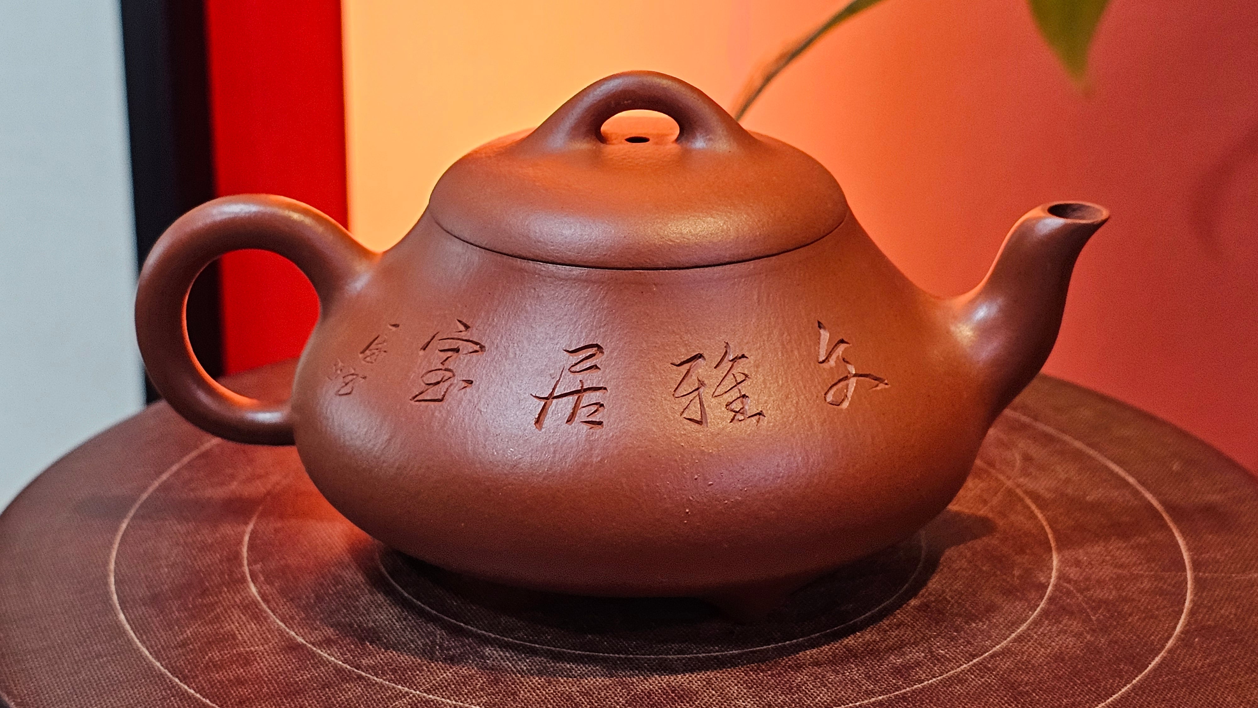 Han Tang Shi Piao 汉棠石瓢, 168.6ml, Xiao Mei Yao Zhu Ni 小煤窑朱泥, by Craftsman Shi Yun 石芸, Engraving by Craftsman Yi De Shu 刻绘 ~ 一德书 ~!Congratulations to Mr C.B.! 0117hrs 13th Oct 2025. Inglewood! CA.