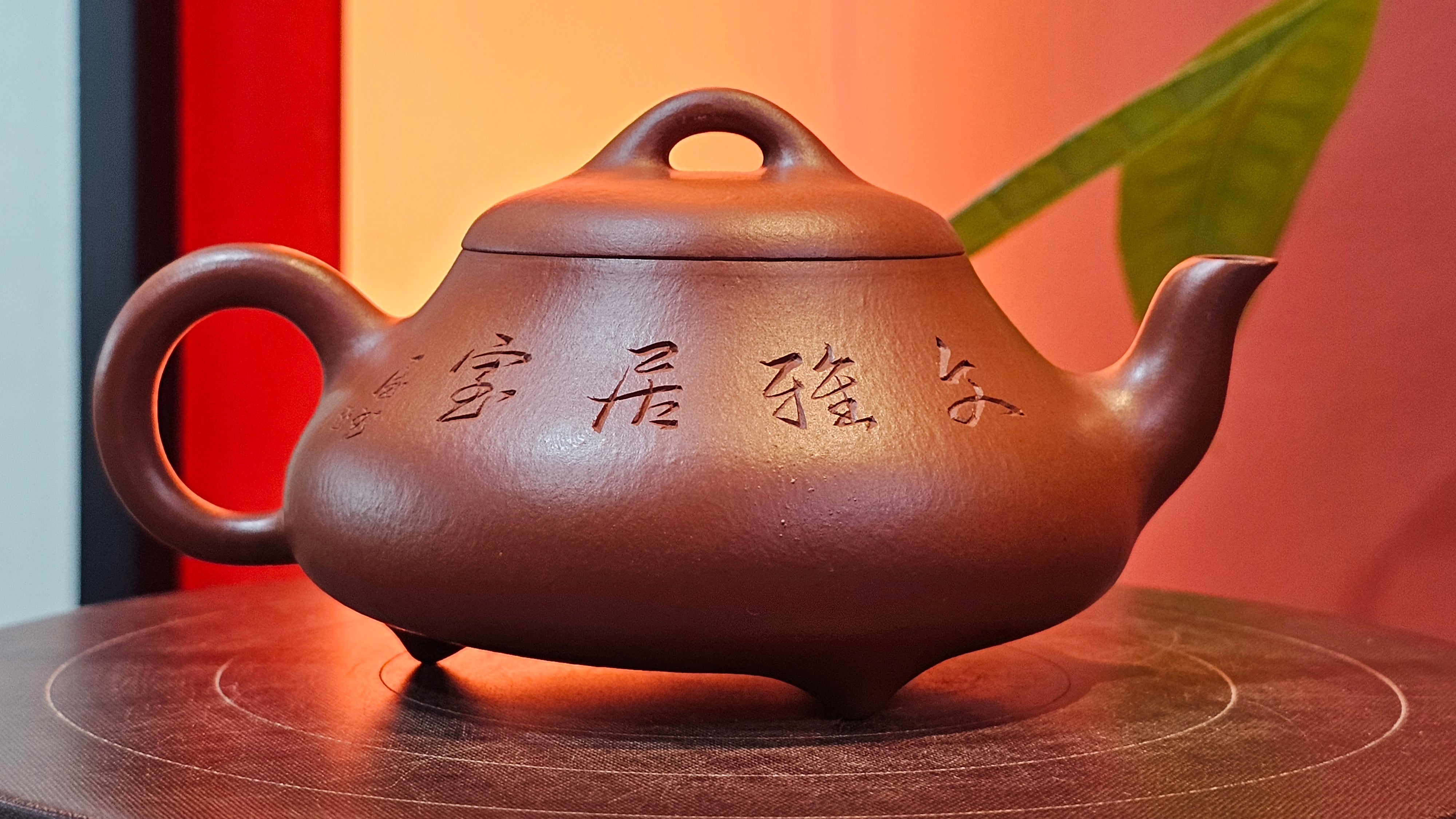 Han Tang Shi Piao 汉棠石瓢, 168.6ml, Xiao Mei Yao Zhu Ni 小煤窑朱泥, by Craftsman Shi Yun 石芸, Engraving by Craftsman Yi De Shu 刻绘 ~ 一德书 ~!Congratulations to Mr C.B.! 0117hrs 13th Oct 2025. Inglewood! CA.