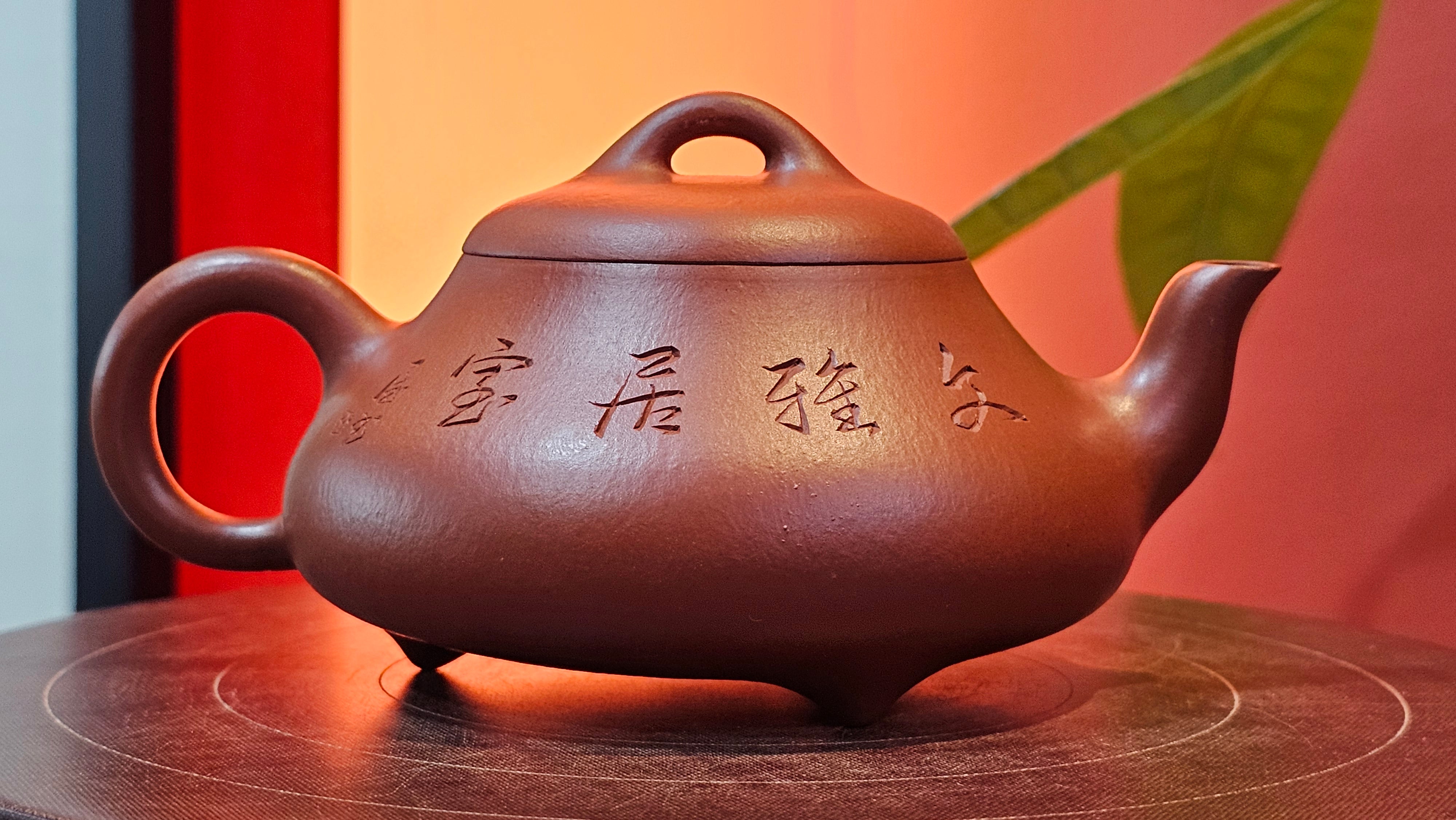 Han Tang Shi Piao 汉棠石瓢, 168.6ml, Xiao Mei Yao Zhu Ni 小煤窑朱泥, by Craftsman Shi Yun 石芸, Engraving by Craftsman Yi De Shu 刻绘 ~ 一德书 ~!Congratulations to Mr C.B.! 0117hrs 13th Oct 2025. Inglewood! CA.