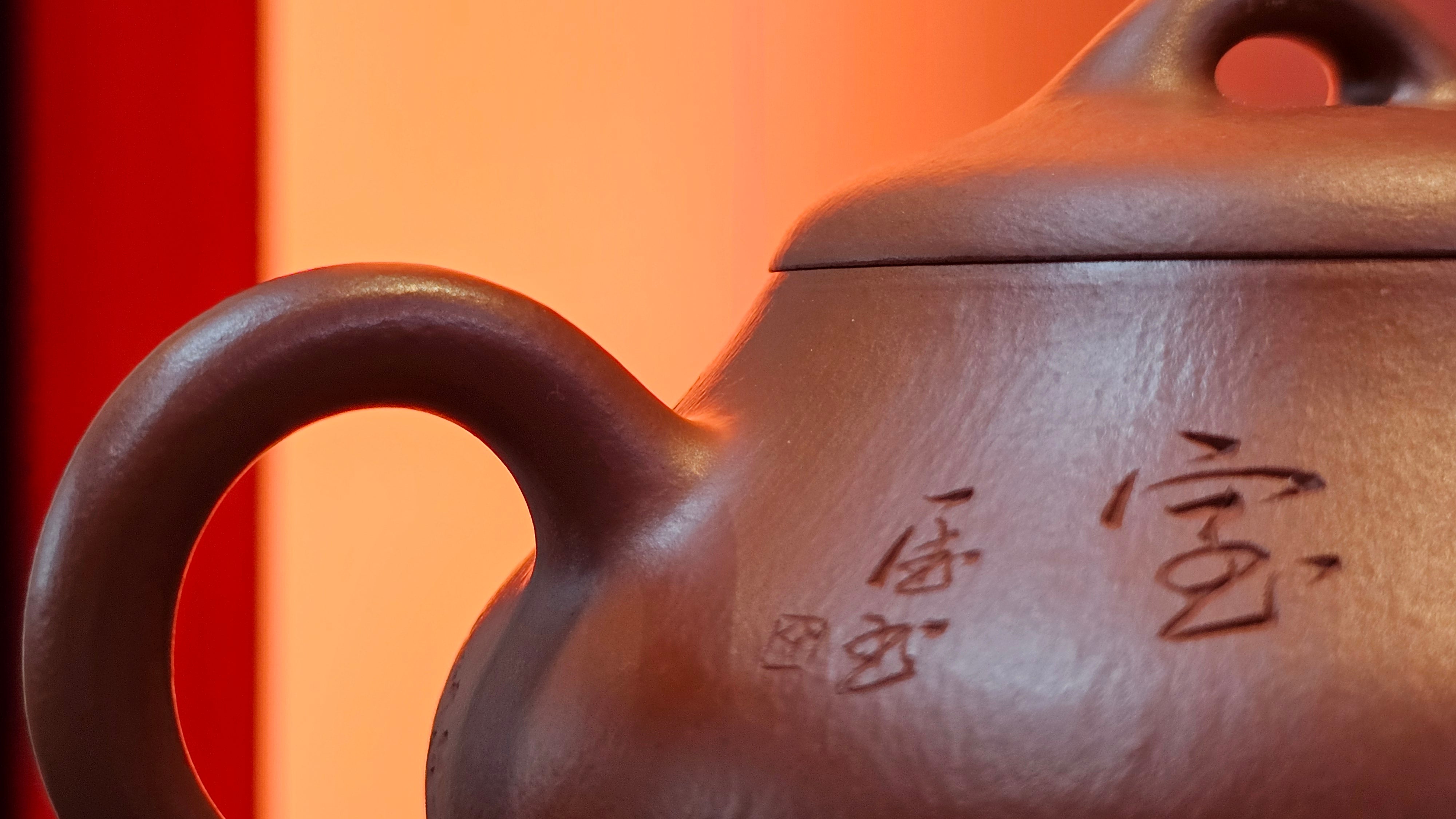 Han Tang Shi Piao 汉棠石瓢, 168.6ml, Xiao Mei Yao Zhu Ni 小煤窑朱泥, by Craftsman Shi Yun 石芸, Engraving by Craftsman Yi De Shu 刻绘 ~ 一德书 ~!Congratulations to Mr C.B.! 0117hrs 13th Oct 2025. Inglewood! CA.