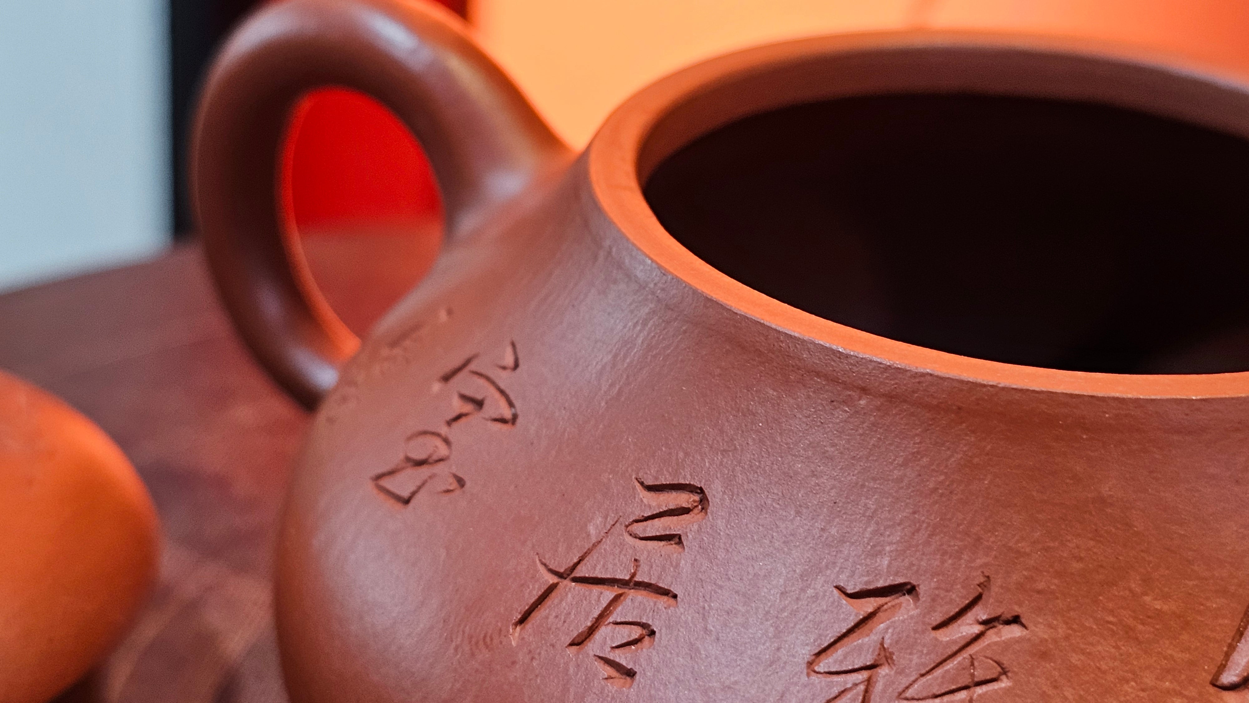 Han Tang Shi Piao 汉棠石瓢, 168.6ml, Xiao Mei Yao Zhu Ni 小煤窑朱泥, by Craftsman Shi Yun 石芸, Engraving by Craftsman Yi De Shu 刻绘 ~ 一德书 ~!Congratulations to Mr C.B.! 0117hrs 13th Oct 2025. Inglewood! CA.