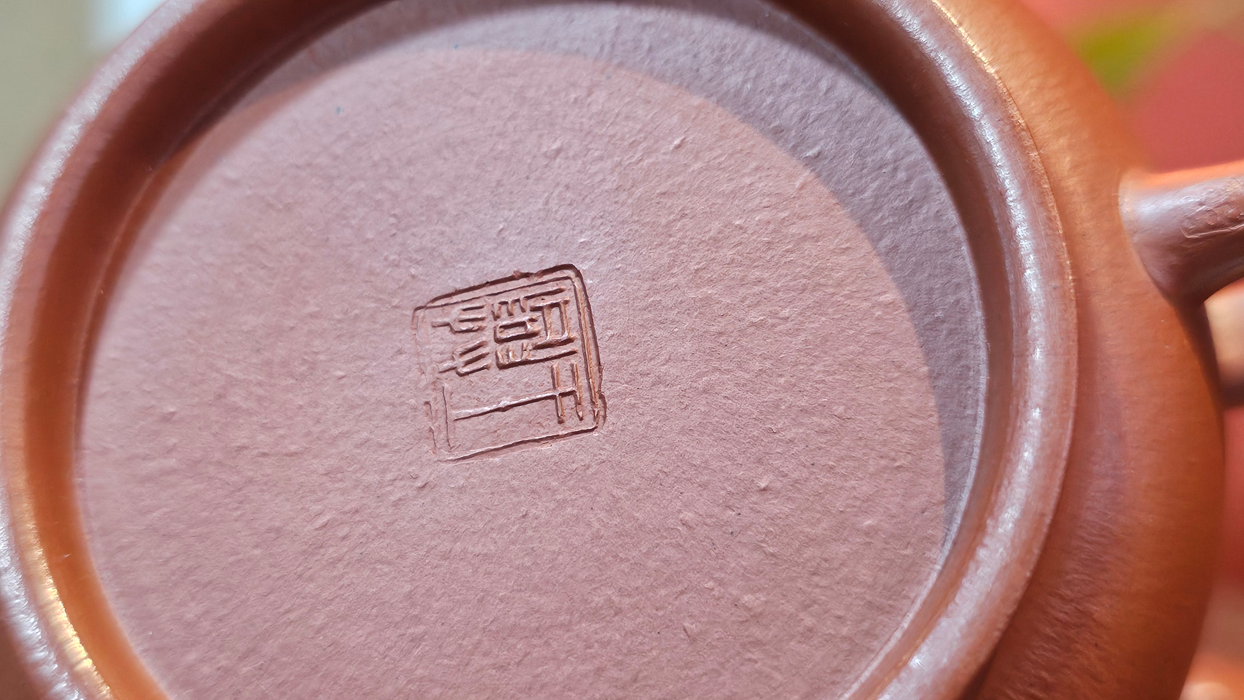 Ming Lu 明炉, 128.5ml, Xiao Mei Yao Zhu Ni 小煤窑朱泥, by our Collaborative Craftsman Wang Xing 王兴 ~!Congratulations to Mr M.K.! 1927hrs 15th Oct 2025, Monroe, WA!