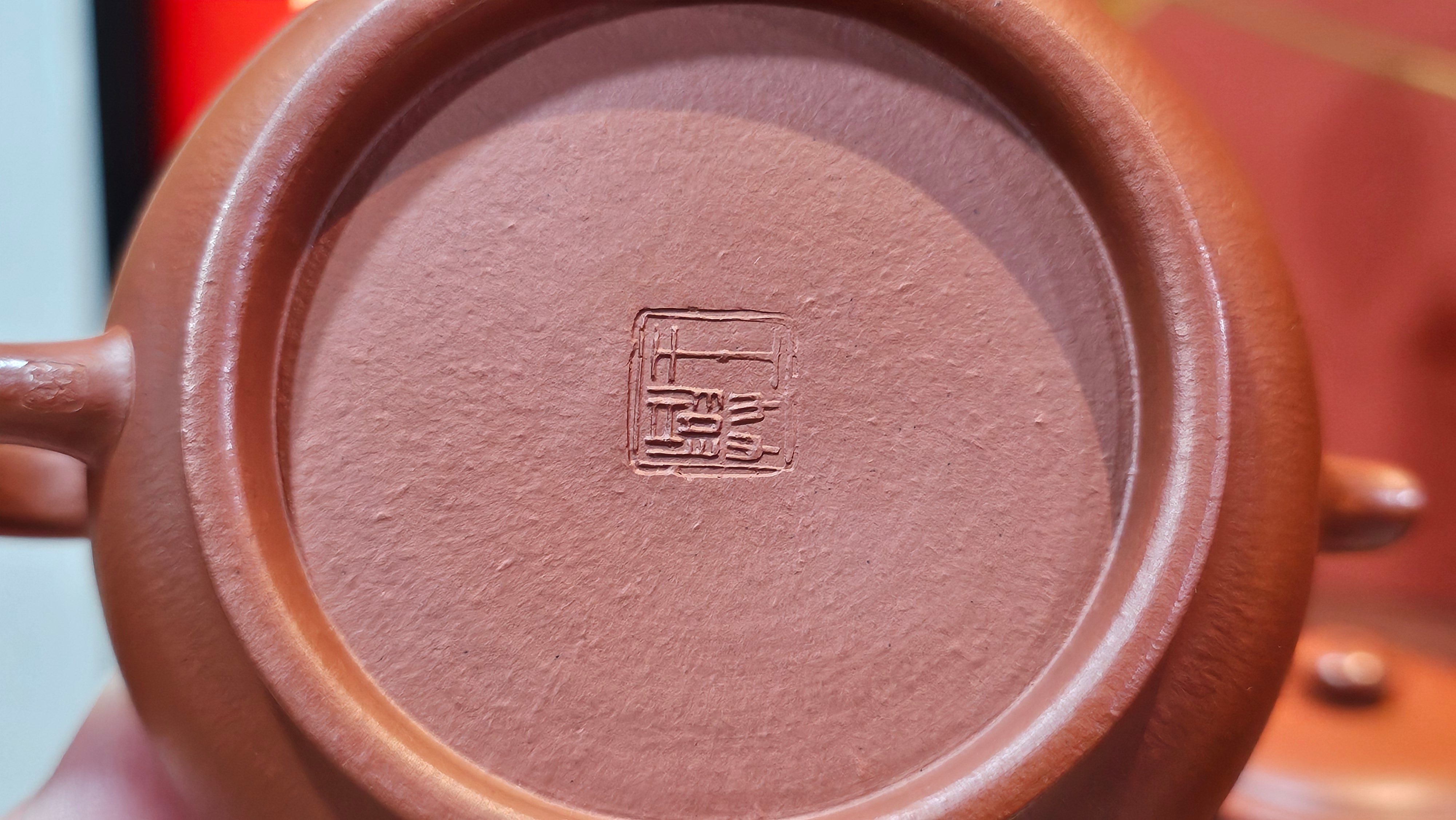 Ming Lu 明炉, 128.5ml, Xiao Mei Yao Zhu Ni 小煤窑朱泥, by our Collaborative Craftsman Wang Xing 王兴 ~!Congratulations to Mr M.K.! 1927hrs 15th Oct 2025, Monroe, WA!