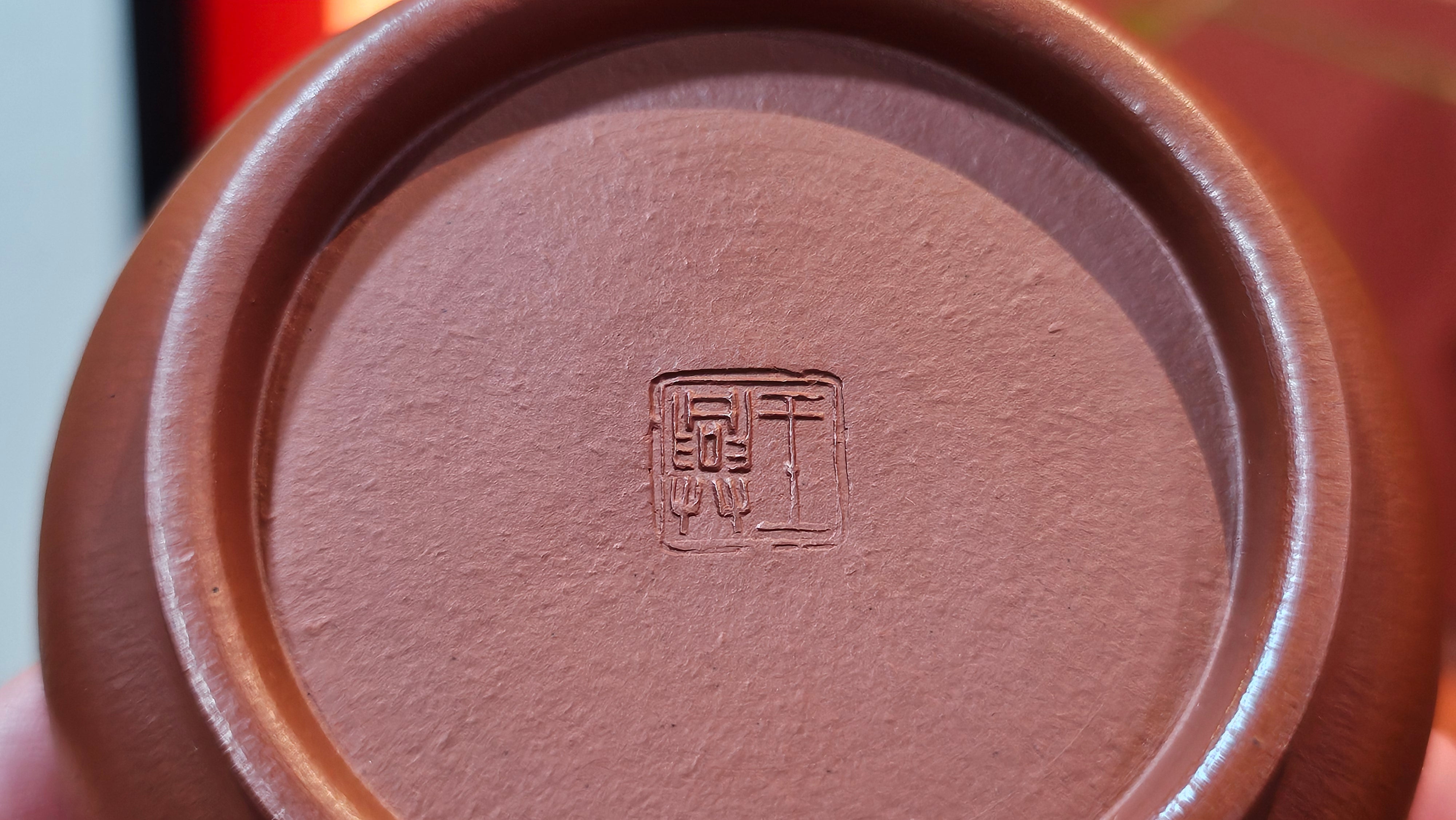 Ming Lu 明炉, 128.5ml, Xiao Mei Yao Zhu Ni 小煤窑朱泥, by our Collaborative Craftsman Wang Xing 王兴 ~!Congratulations to Mr M.K.! 1927hrs 15th Oct 2025, Monroe, WA!