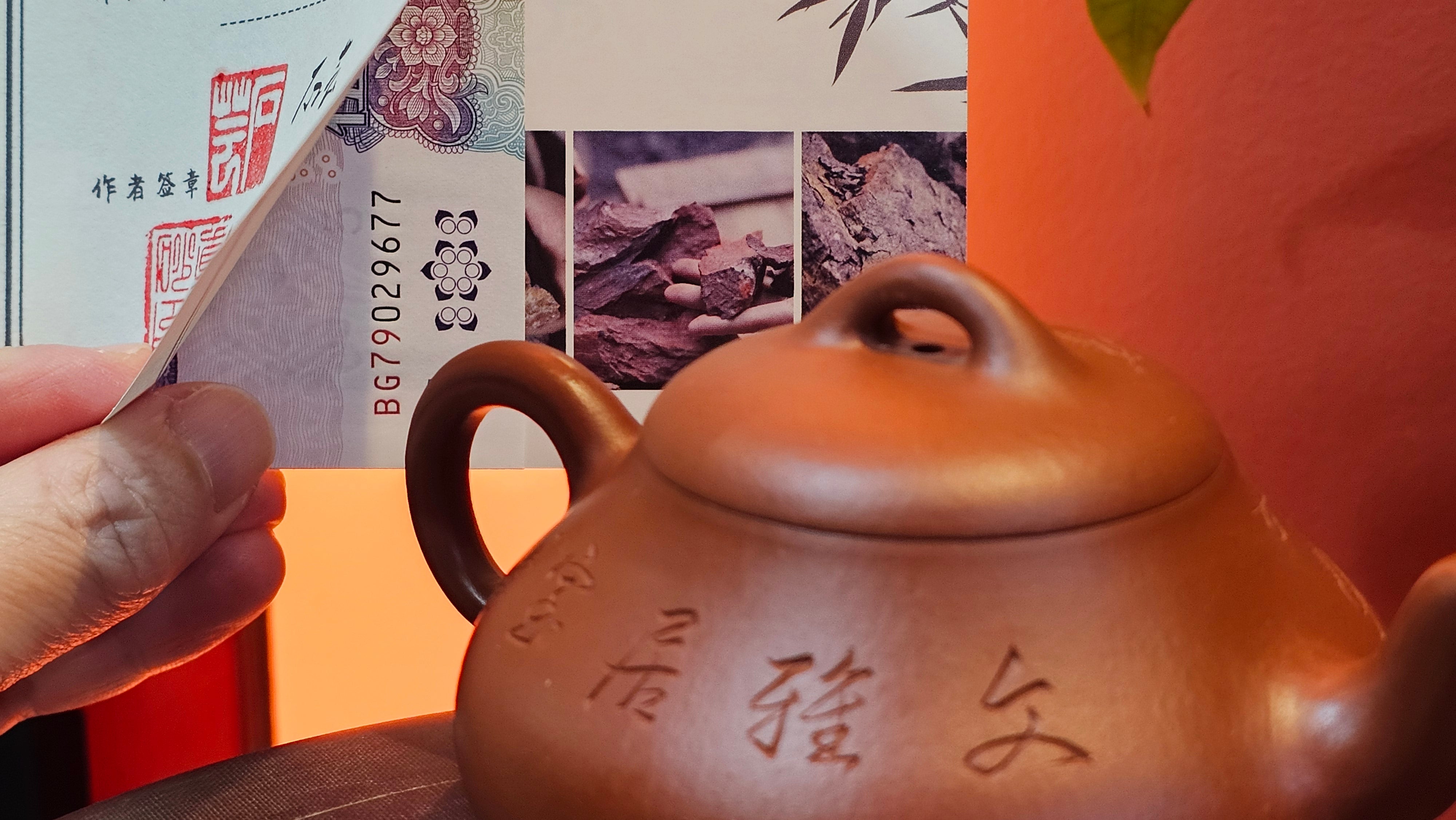 Han Tang Shi Piao 汉棠石瓢, 168.6ml, Xiao Mei Yao Zhu Ni 小煤窑朱泥, by Craftsman Shi Yun 石芸, Engraving by Craftsman Yi De Shu 刻绘 ~ 一德书 ~!Congratulations to Mr C.B.! 0117hrs 13th Oct 2025. Inglewood! CA.