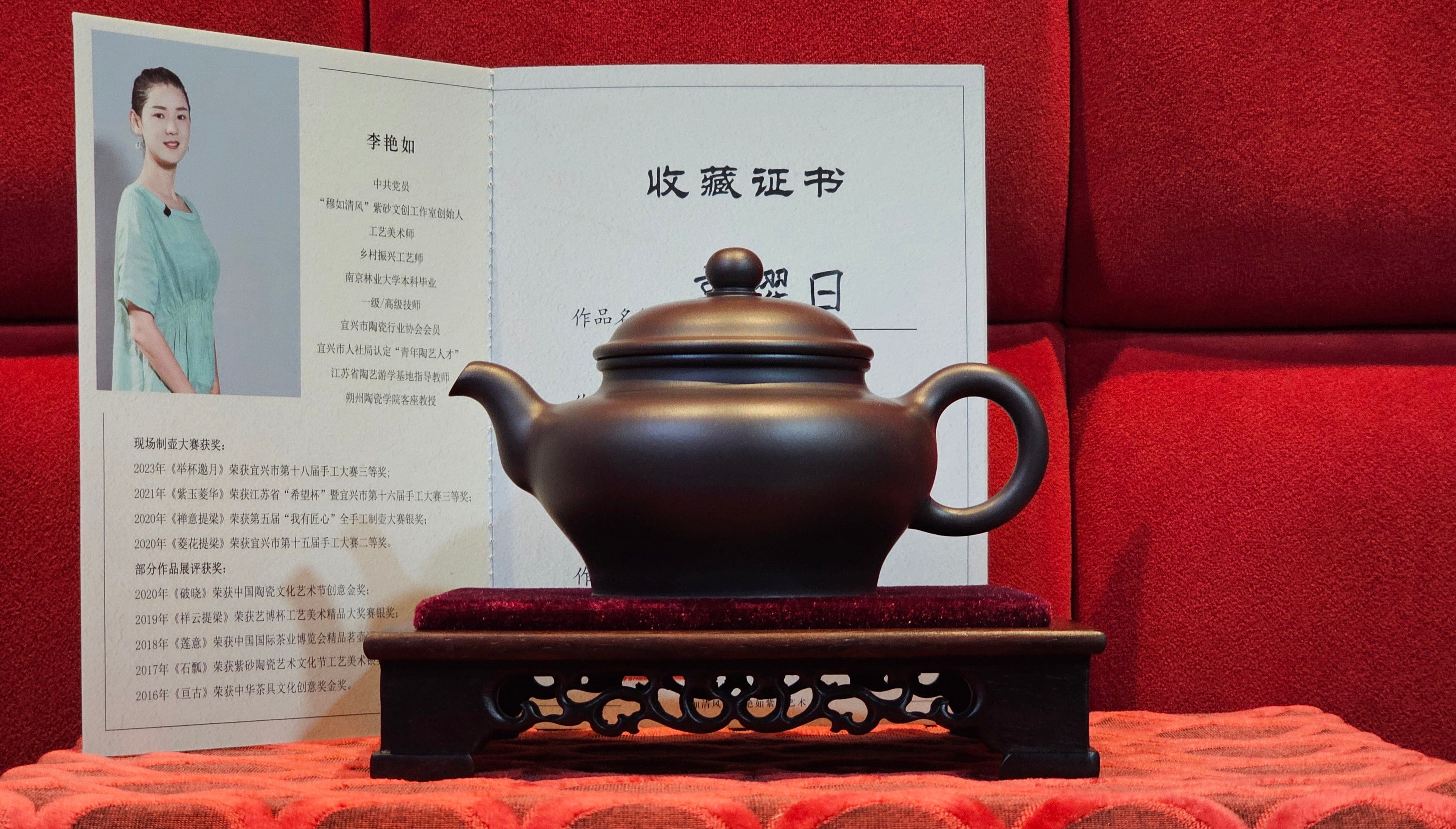 《高耀日》"Gao Yao Ri", 242.3ml, Gao Wen Zi Ni 高温紫泥 ~ Crafted by L3A Consummate Master Artist Li Yan Ru 李艳如 ~ Congratulations!to Mr A.A., 1942hrs 13th Oct 2025, Port Franks! Canada🇨🇦!