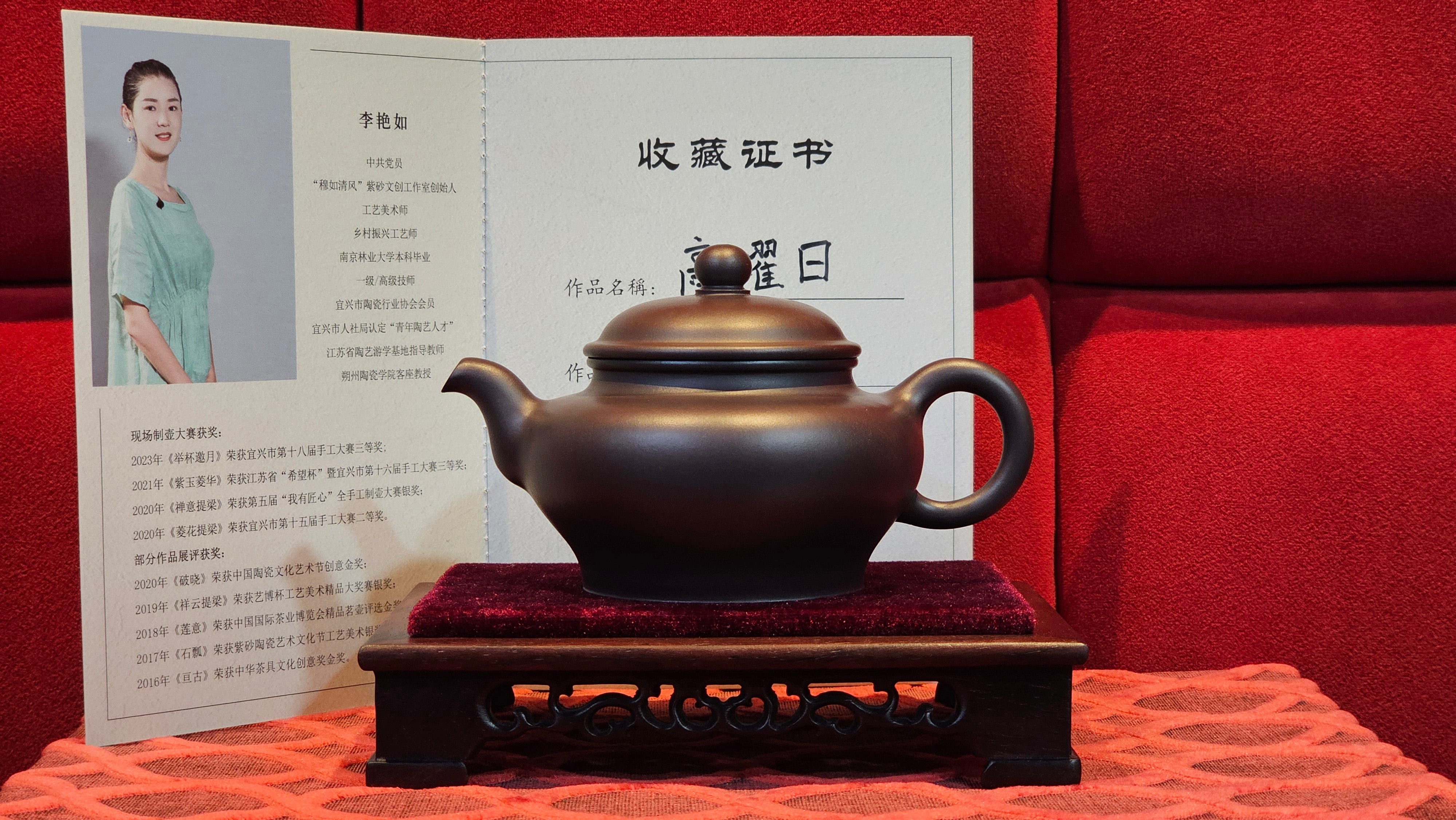 《高耀日》"Gao Yao Ri", 242.3ml, Gao Wen Zi Ni 高温紫泥 ~ Crafted by L3A Consummate Master Artist Li Yan Ru 李艳如 ~ Congratulations!to Mr A.A., 1942hrs 13th Oct 2025, Port Franks! Canada🇨🇦!