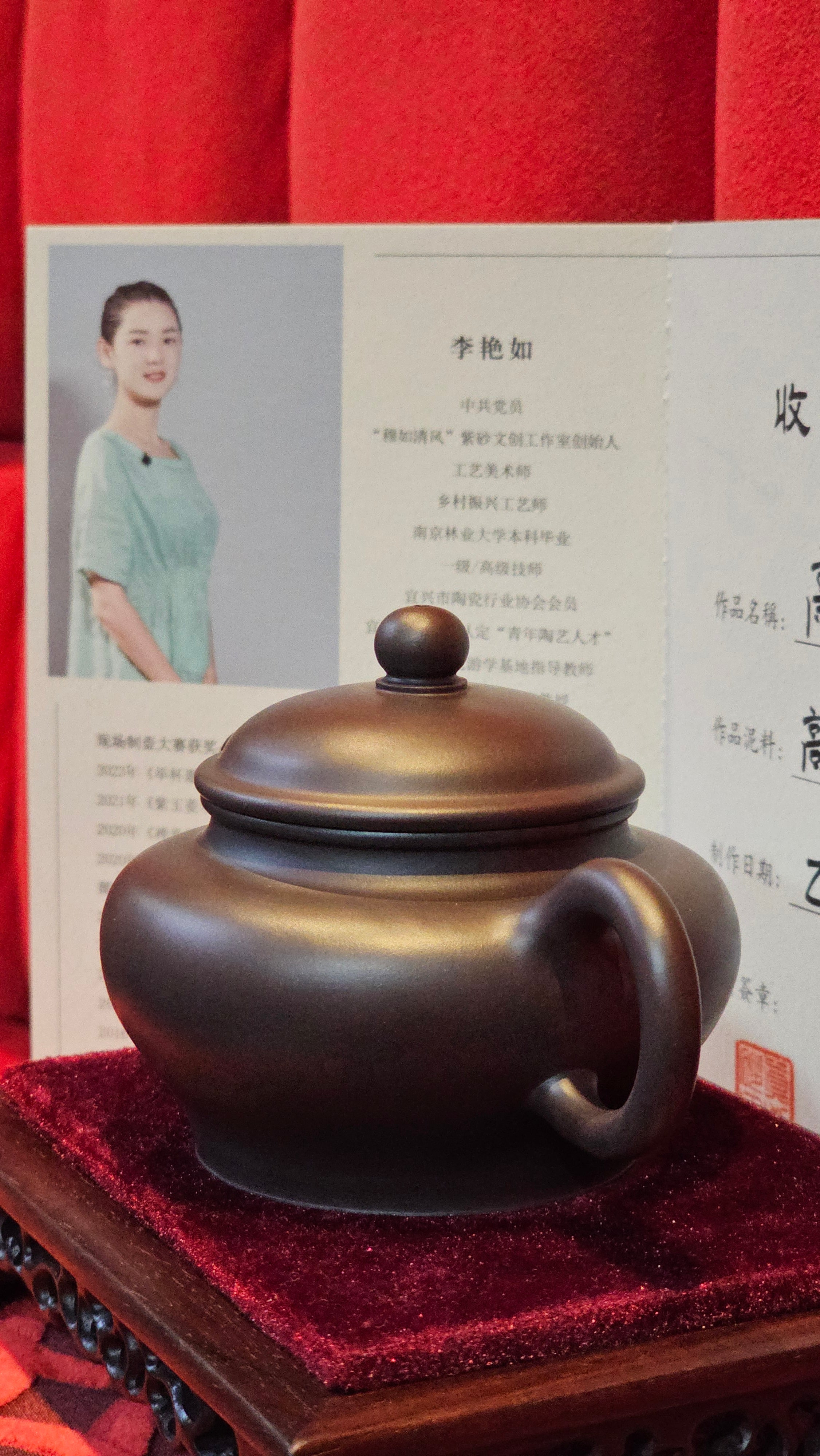 《高耀日》"Gao Yao Ri", 242.3ml, Gao Wen Zi Ni 高温紫泥 ~ Crafted by L3A Consummate Master Artist Li Yan Ru 李艳如 ~ Congratulations!to Mr A.A., 1942hrs 13th Oct 2025, Port Franks! Canada🇨🇦!