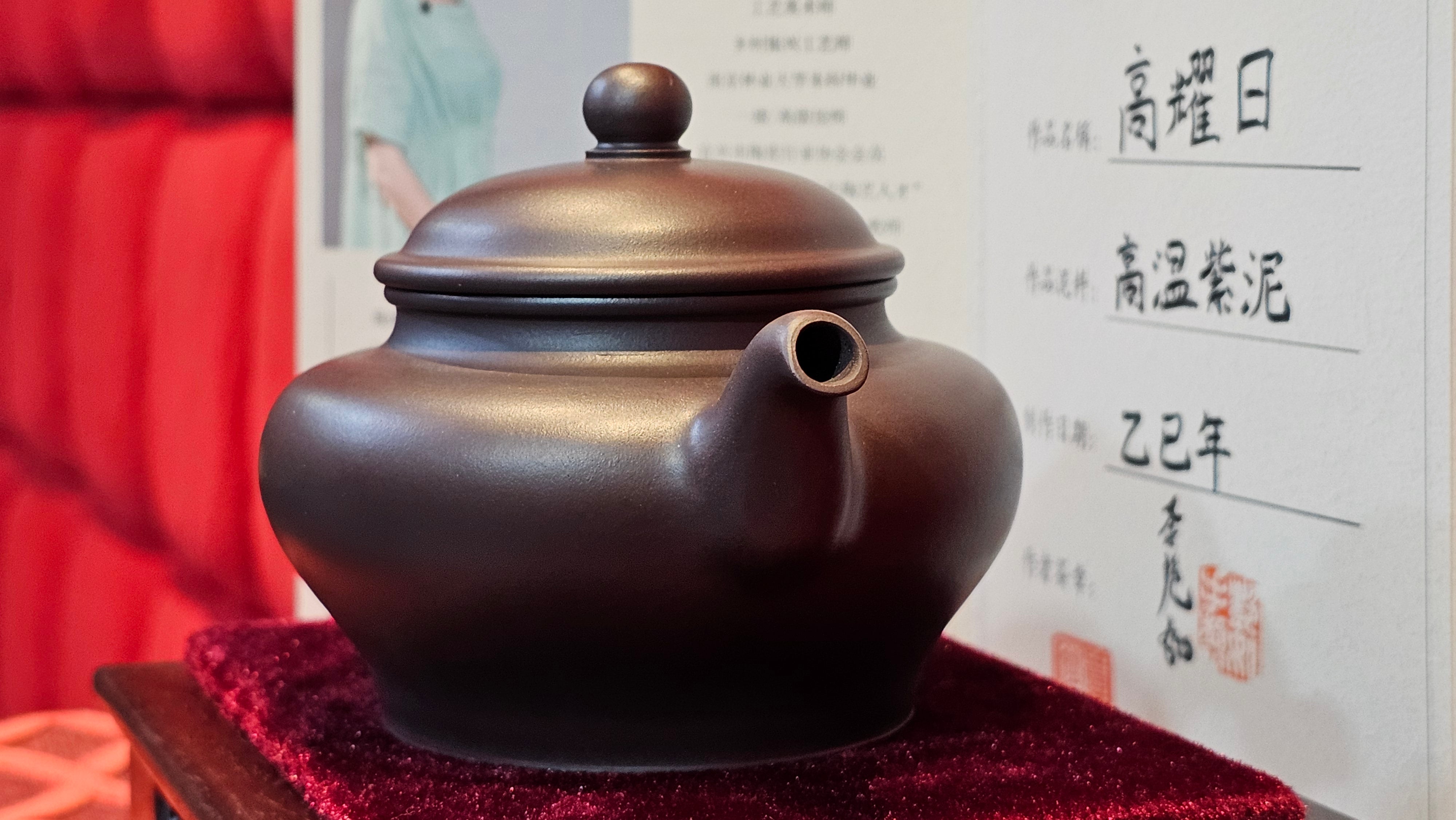 《高耀日》"Gao Yao Ri", 242.3ml, Gao Wen Zi Ni 高温紫泥 ~ Crafted by L3A Consummate Master Artist Li Yan Ru 李艳如 ~ Congratulations!to Mr A.A., 1942hrs 13th Oct 2025, Port Franks! Canada🇨🇦!