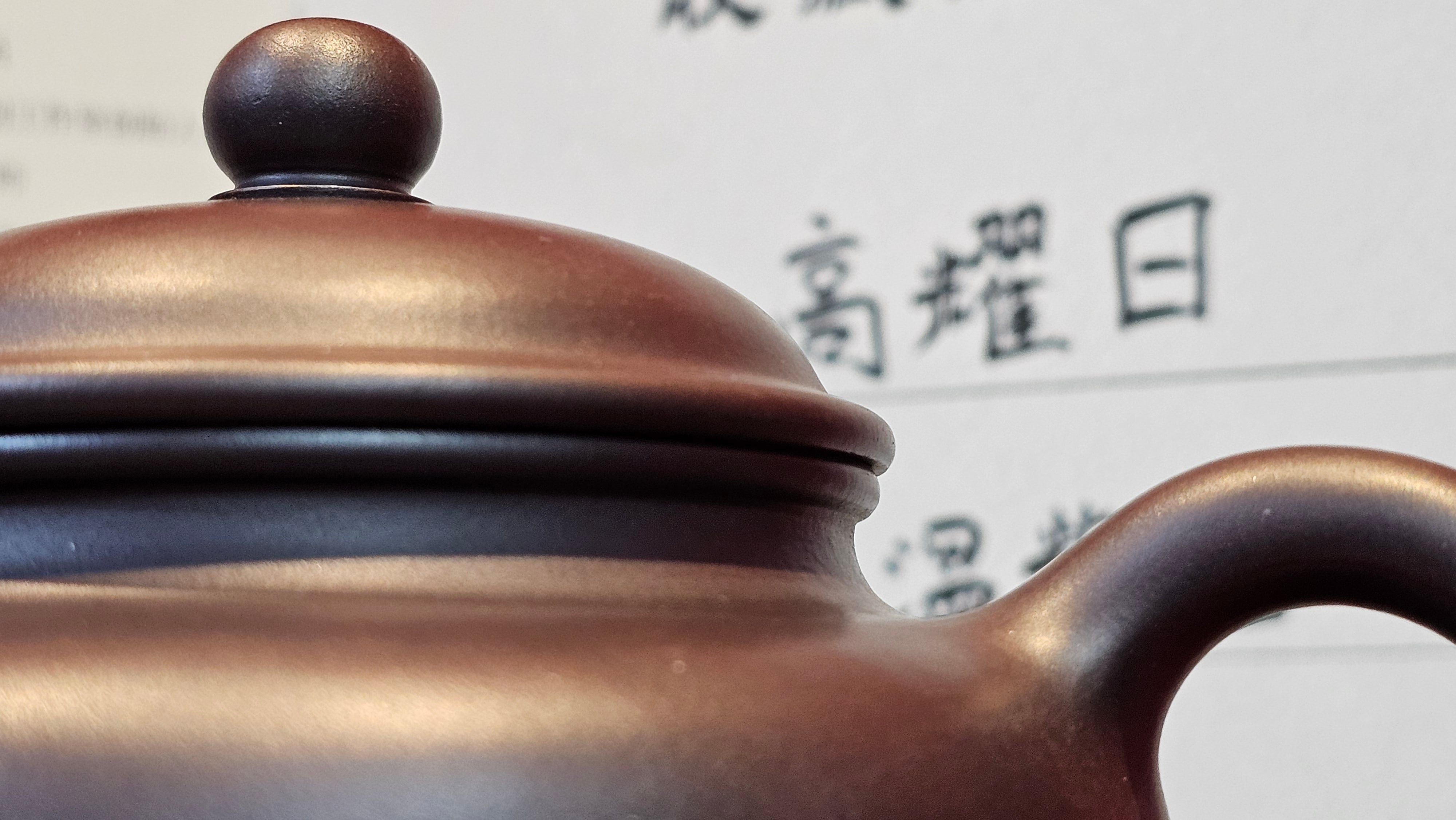 《高耀日》"Gao Yao Ri", 242.3ml, Gao Wen Zi Ni 高温紫泥 ~ Crafted by L3A Consummate Master Artist Li Yan Ru 李艳如 ~ Congratulations!to Mr A.A., 1942hrs 13th Oct 2025, Port Franks! Canada🇨🇦!