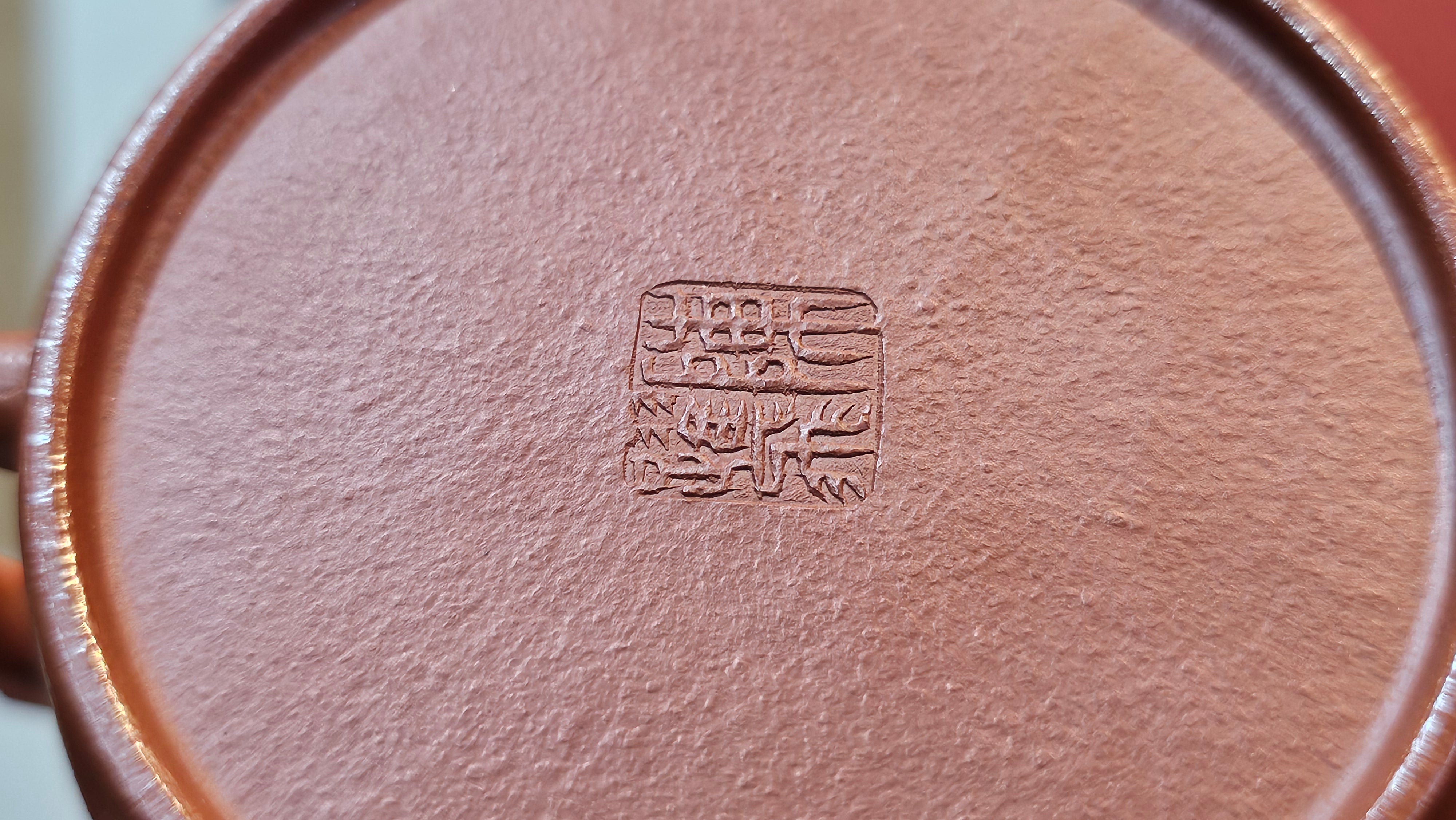 Qin Quan 秦权, with Oriental Clouds Embellishments 云朵贴花工艺, 194.1ml, Xiao Mei Yao Zhu Ni 小煤窑朱泥, by Craftsman Chen Yue Fei 陈跃飞 ~ Congratulations to Mr G.S.! 1226hrs 20th Oct 2025, Manhattan Beach, CA!