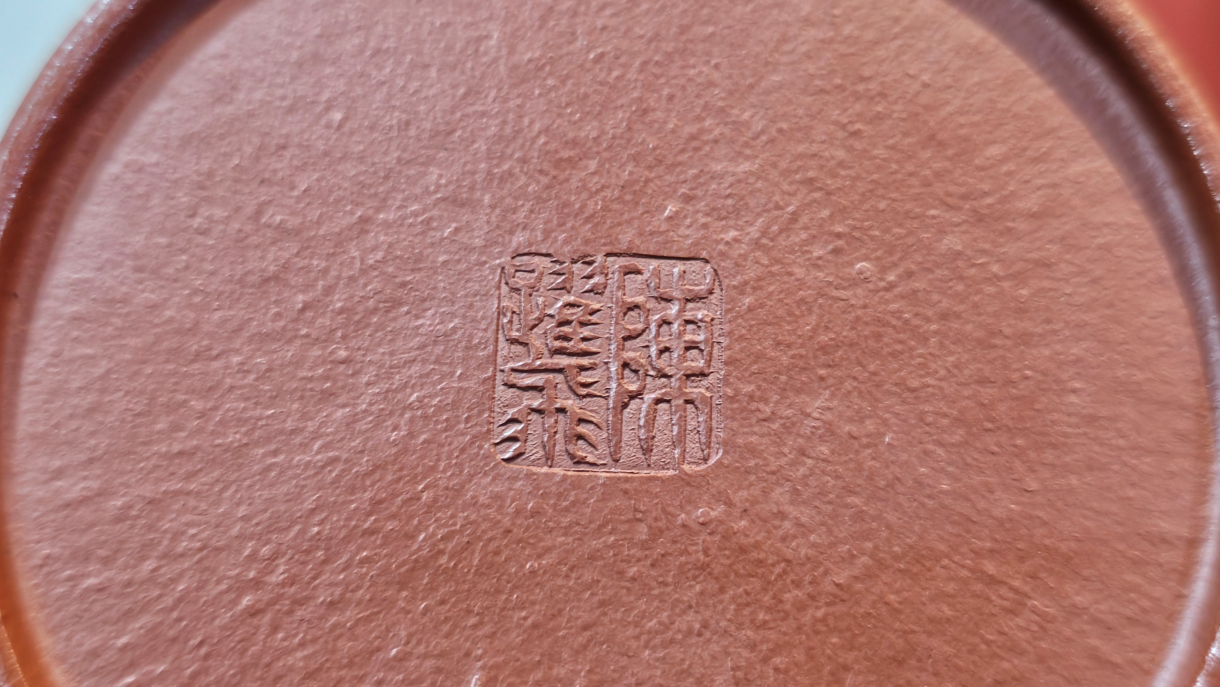 Qin Quan 秦权, with Oriental Clouds Embellishments 云朵贴花工艺, 194.1ml, Xiao Mei Yao Zhu Ni 小煤窑朱泥, by Craftsman Chen Yue Fei 陈跃飞 ~ Congratulations to Mr G.S.! 1226hrs 20th Oct 2025, Manhattan Beach, CA!