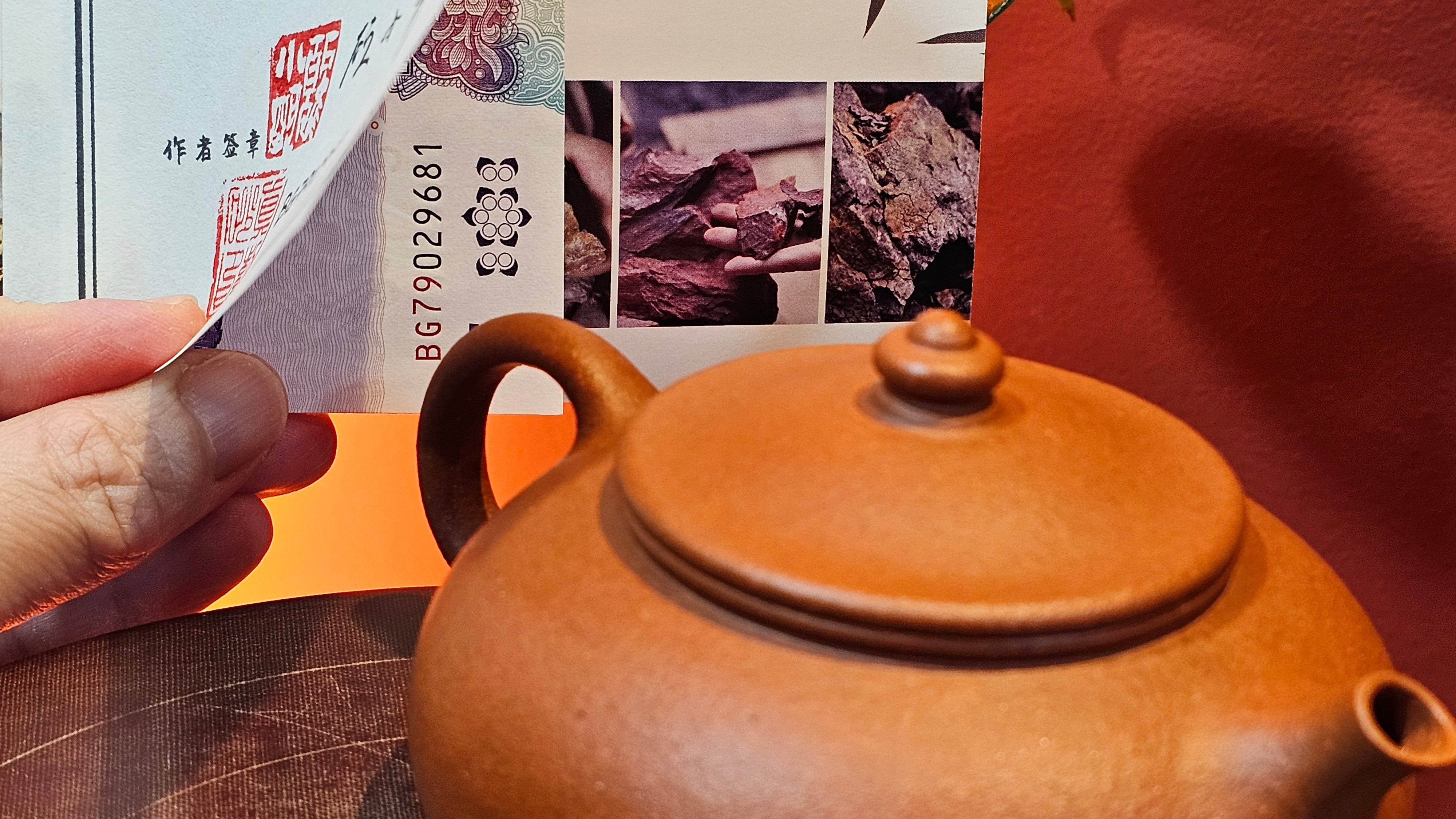 Han Jiang 寒江, 215.0ml, rare Zhu Sha 朱砂 (highest granularity form of ZhuNi), by Craftsman Gu Xiao Ming 顾小明 ~ Congratulations!to Ms S.B.! 1134hrs 26th Oct 2025, Shumen, Bulgaria🇧🇬!