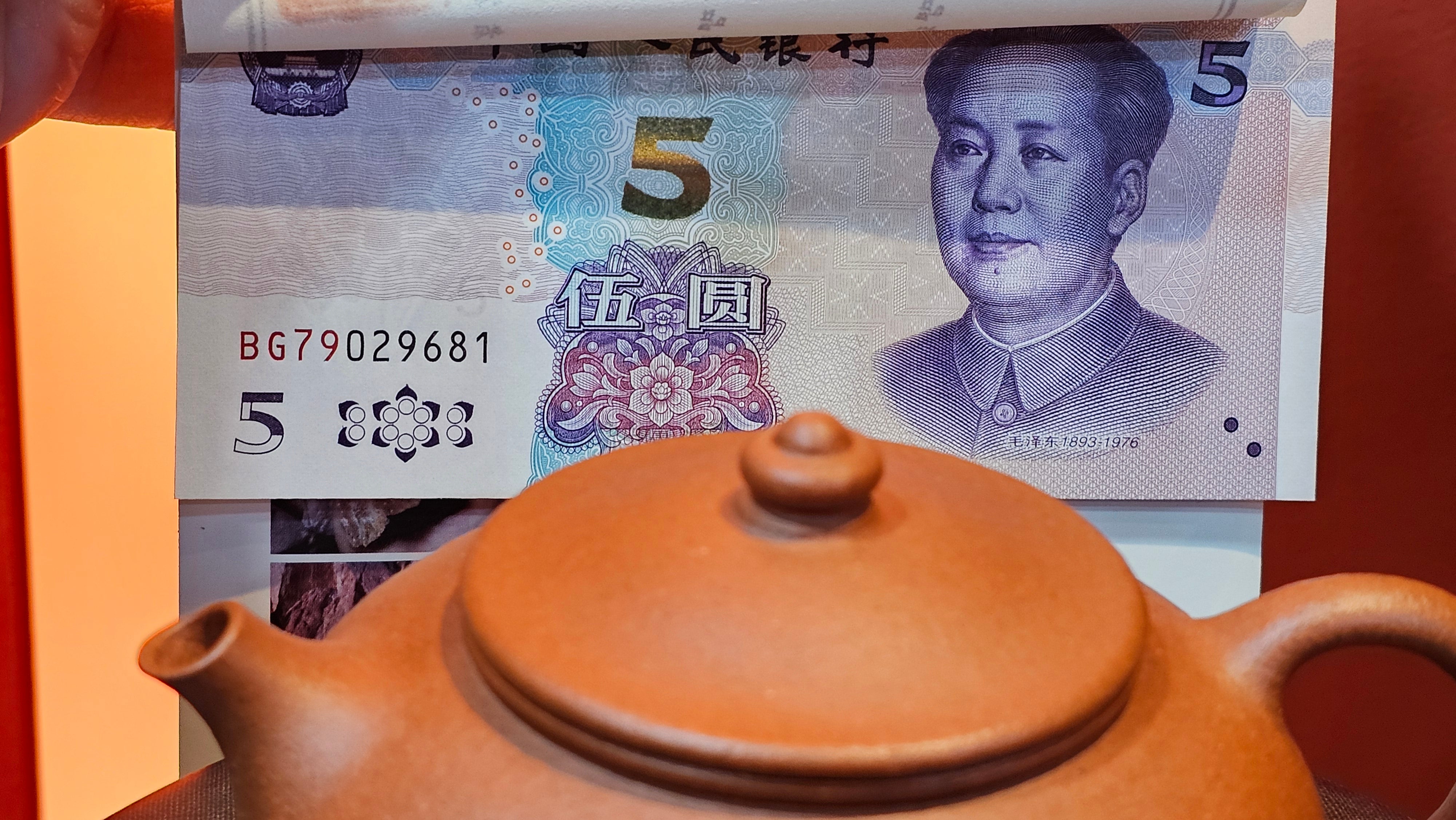 Han Jiang 寒江, 215.0ml, rare Zhu Sha 朱砂 (highest granularity form of ZhuNi), by Craftsman Gu Xiao Ming 顾小明 ~ Congratulations!to Ms S.B.! 1134hrs 26th Oct 2025, Shumen, Bulgaria🇧🇬!