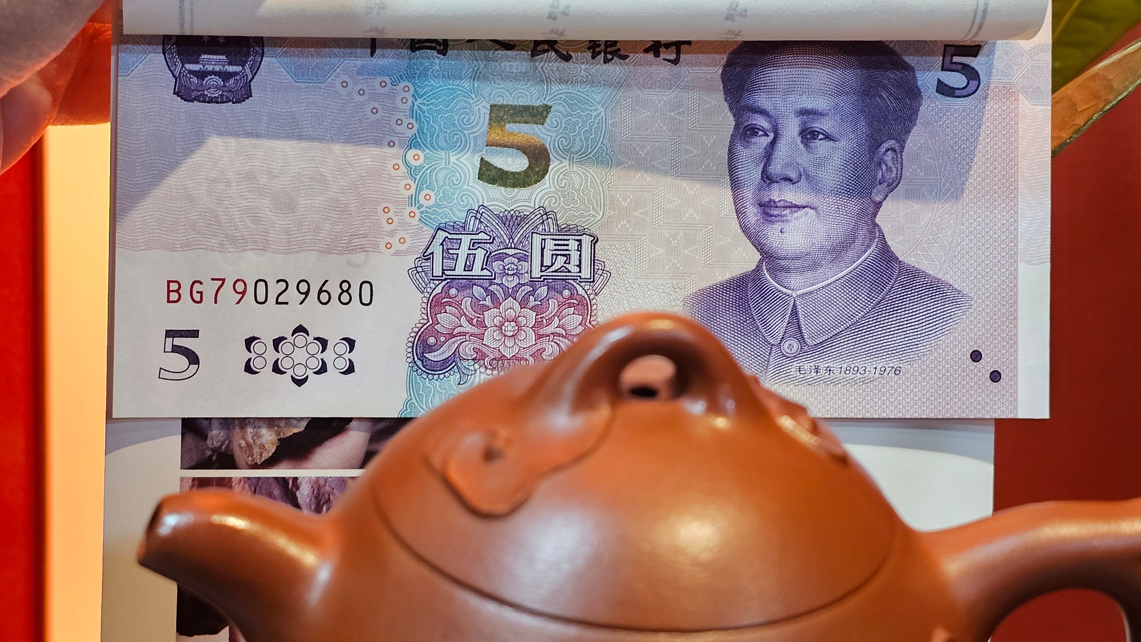 Qin Quan 秦权, with Oriental Clouds Embellishments 云朵贴花工艺, 194.1ml, Xiao Mei Yao Zhu Ni 小煤窑朱泥, by Craftsman Chen Yue Fei 陈跃飞 ~ Congratulations to Mr G.S.! 1226hrs 20th Oct 2025, Manhattan Beach, CA!