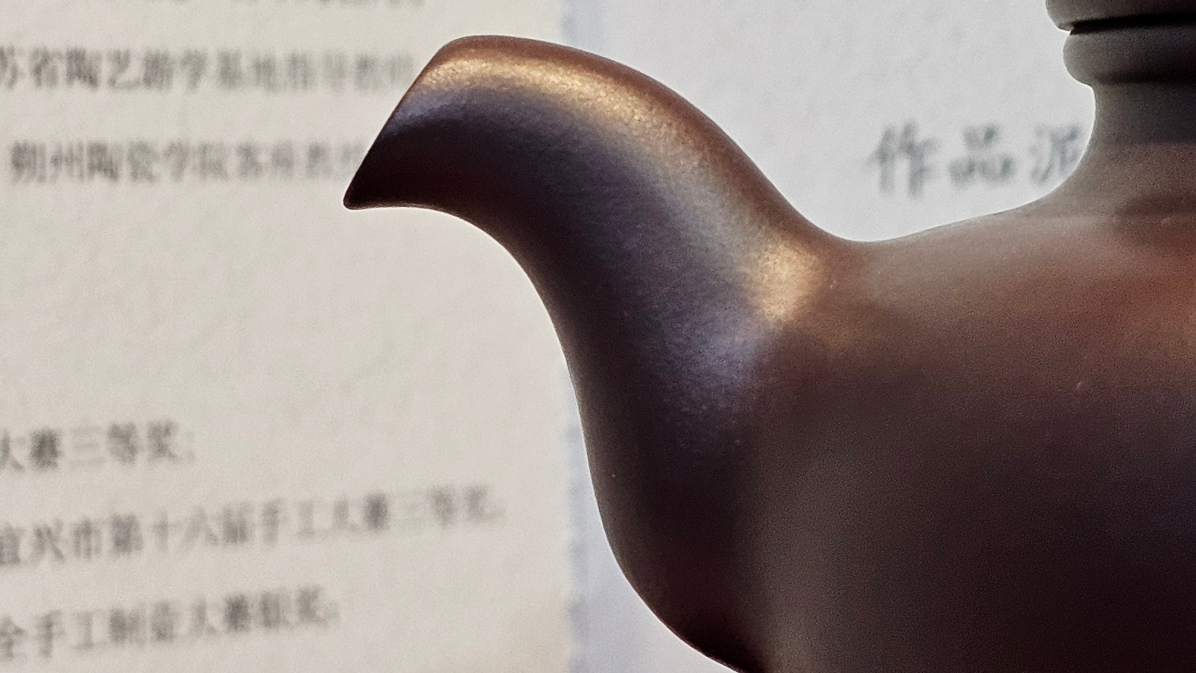 《高耀日》"Gao Yao Ri", 242.3ml, Gao Wen Zi Ni 高温紫泥 ~ Crafted by L3A Consummate Master Artist Li Yan Ru 李艳如 ~ Congratulations!to Mr A.A., 1942hrs 13th Oct 2025, Port Franks! Canada🇨🇦!