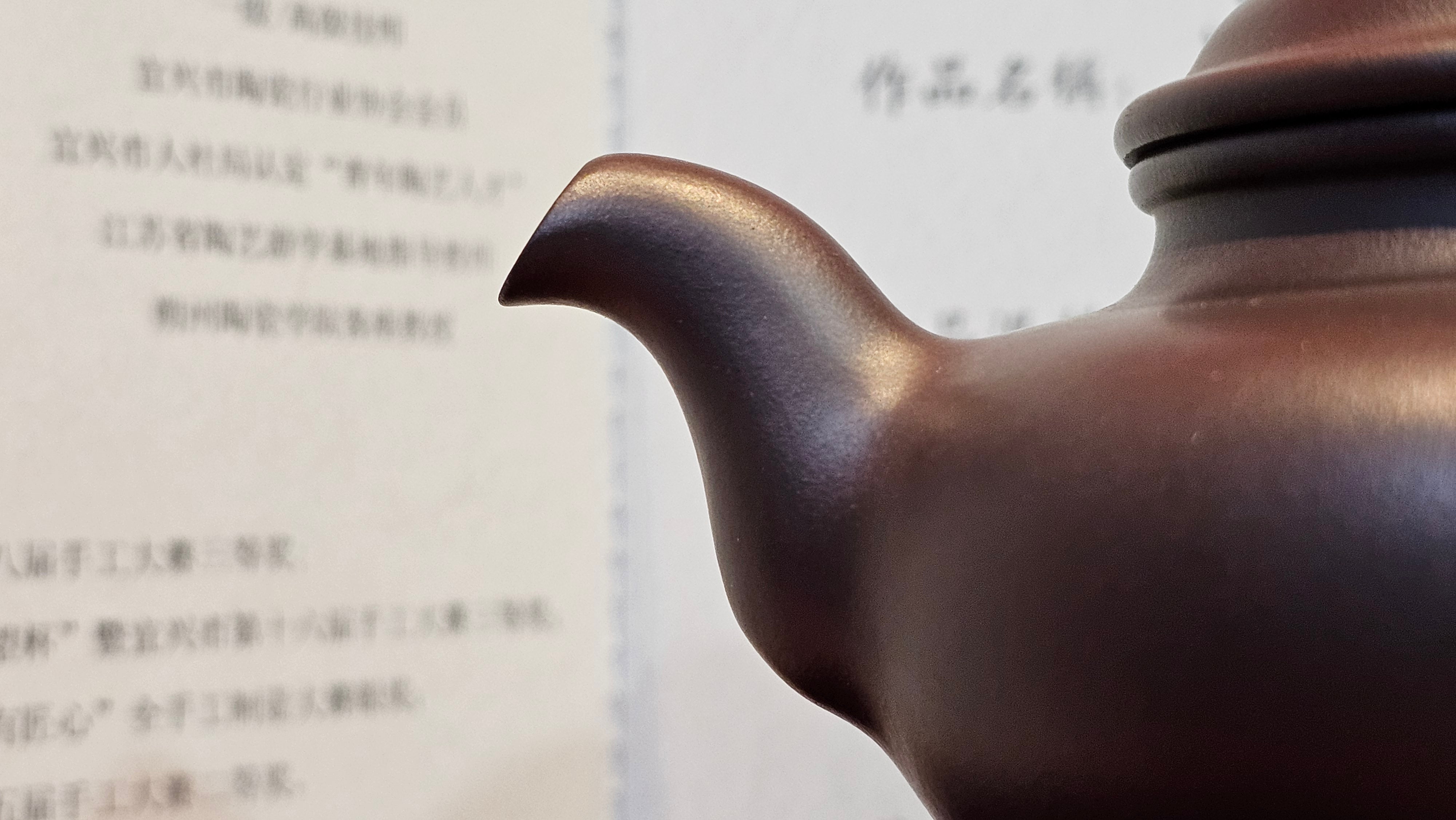 《高耀日》"Gao Yao Ri", 242.3ml, Gao Wen Zi Ni 高温紫泥 ~ Crafted by L3A Consummate Master Artist Li Yan Ru 李艳如 ~ Congratulations!to Mr A.A., 1942hrs 13th Oct 2025, Port Franks! Canada🇨🇦!