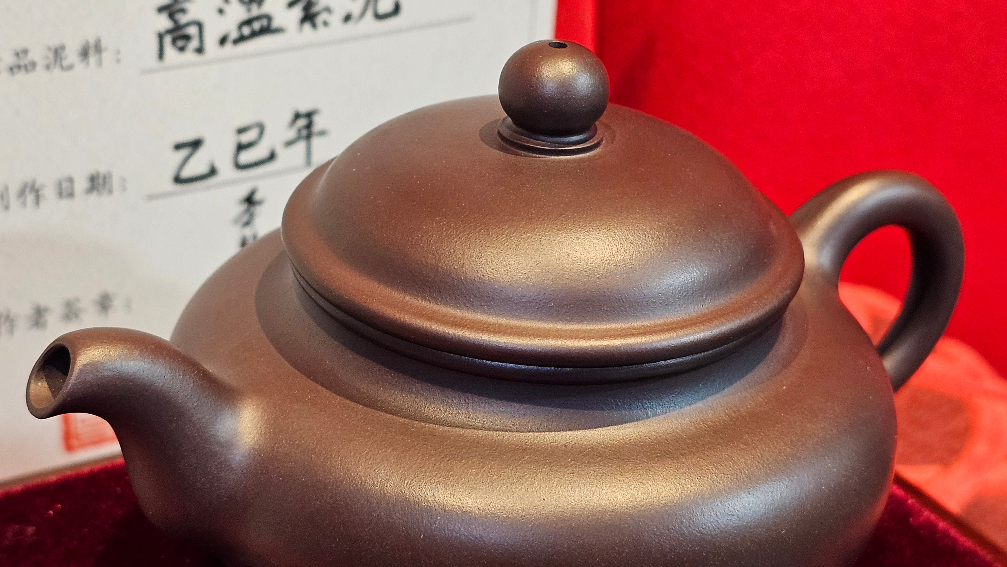 《高耀日》"Gao Yao Ri", 242.3ml, Gao Wen Zi Ni 高温紫泥 ~ Crafted by L3A Consummate Master Artist Li Yan Ru 李艳如 ~ Congratulations!to Mr A.A., 1942hrs 13th Oct 2025, Port Franks! Canada🇨🇦!