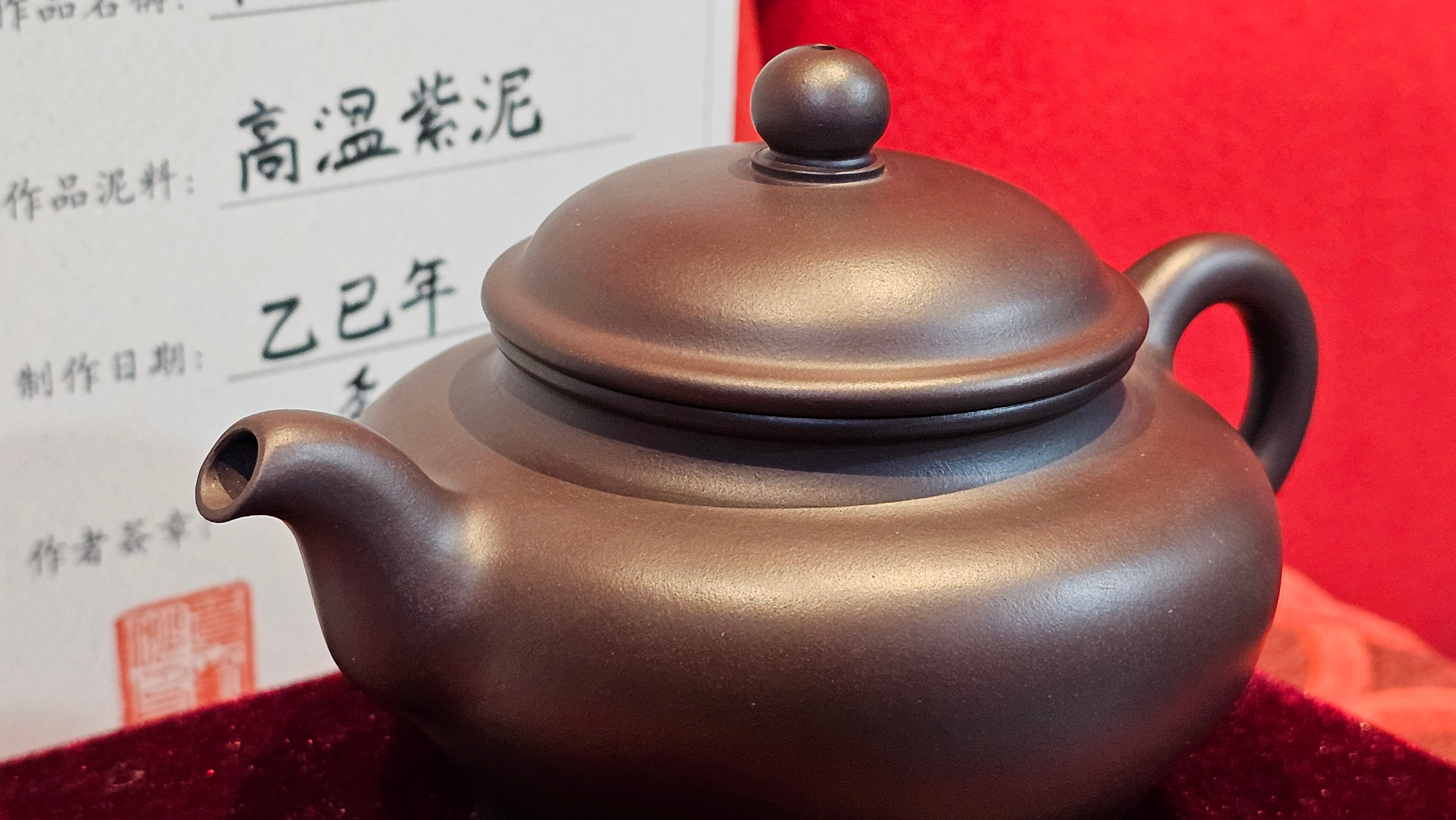 《高耀日》"Gao Yao Ri", 242.3ml, Gao Wen Zi Ni 高温紫泥 ~ Crafted by L3A Consummate Master Artist Li Yan Ru 李艳如 ~ Congratulations!to Mr A.A., 1942hrs 13th Oct 2025, Port Franks! Canada🇨🇦!