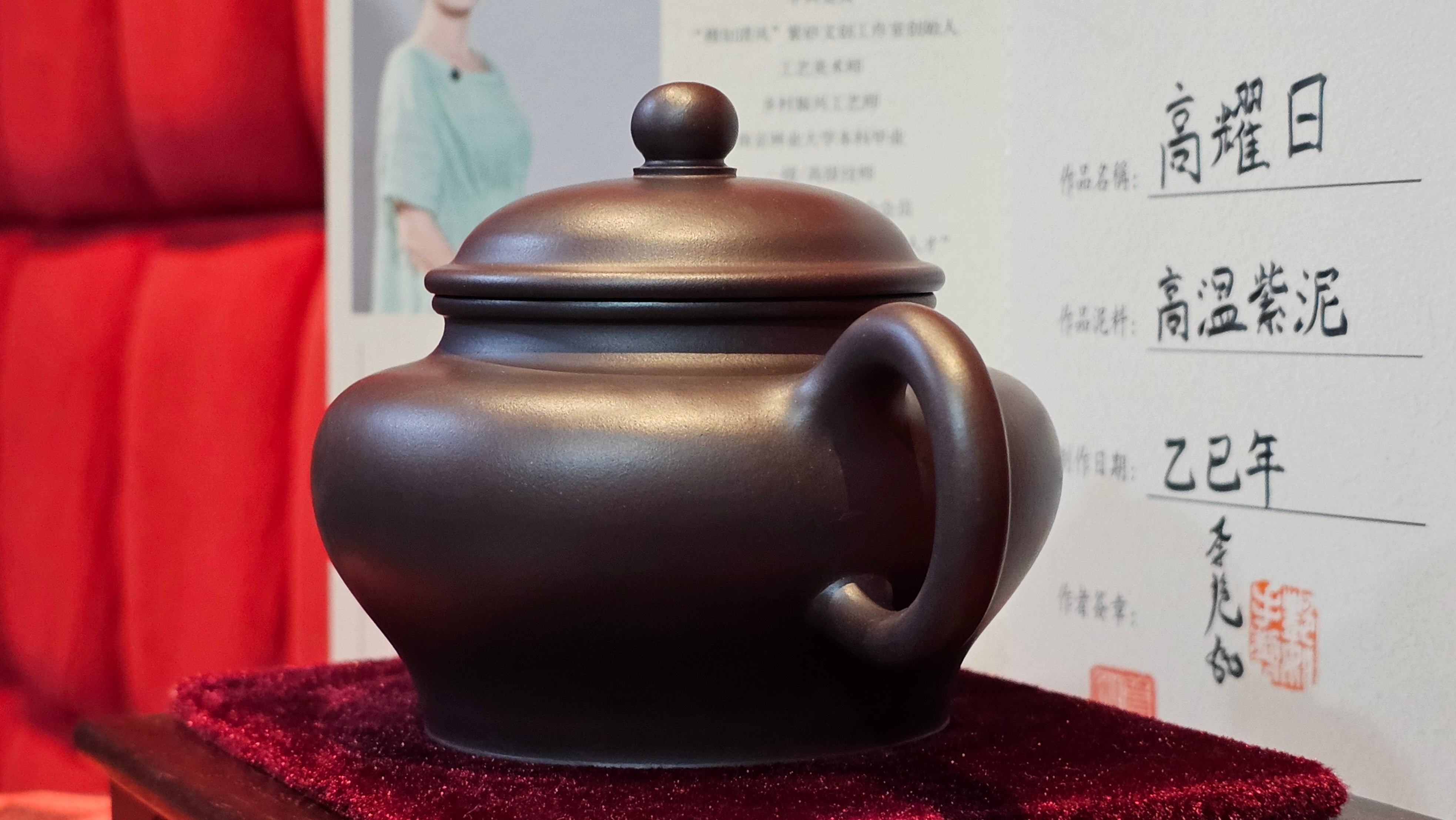 《高耀日》"Gao Yao Ri", 242.3ml, Gao Wen Zi Ni 高温紫泥 ~ Crafted by L3A Consummate Master Artist Li Yan Ru 李艳如 ~ Congratulations!to Mr A.A., 1942hrs 13th Oct 2025, Port Franks! Canada🇨🇦!