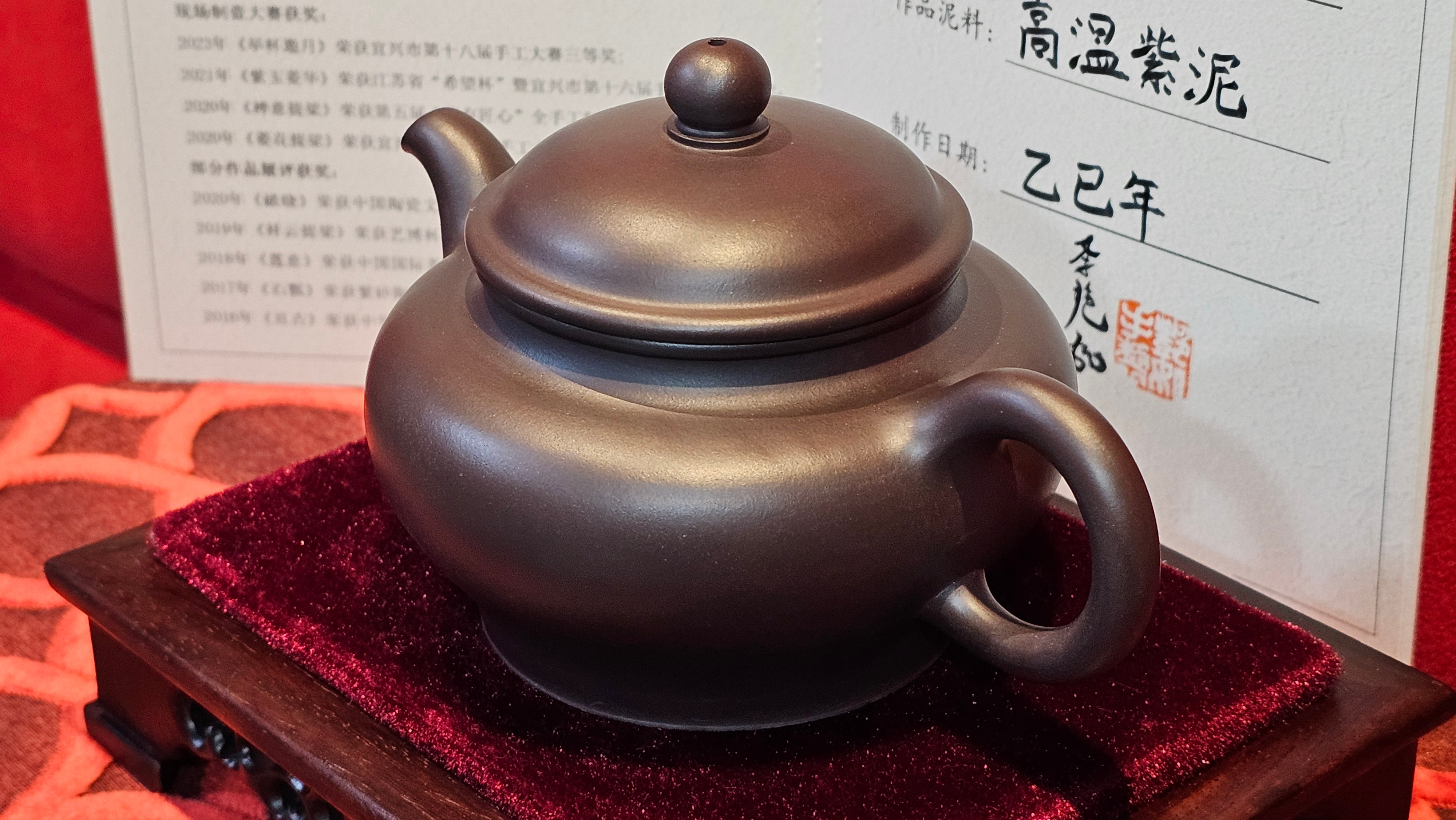 《高耀日》"Gao Yao Ri", 242.3ml, Gao Wen Zi Ni 高温紫泥 ~ Crafted by L3A Consummate Master Artist Li Yan Ru 李艳如 ~ Congratulations!to Mr A.A., 1942hrs 13th Oct 2025, Port Franks! Canada🇨🇦!