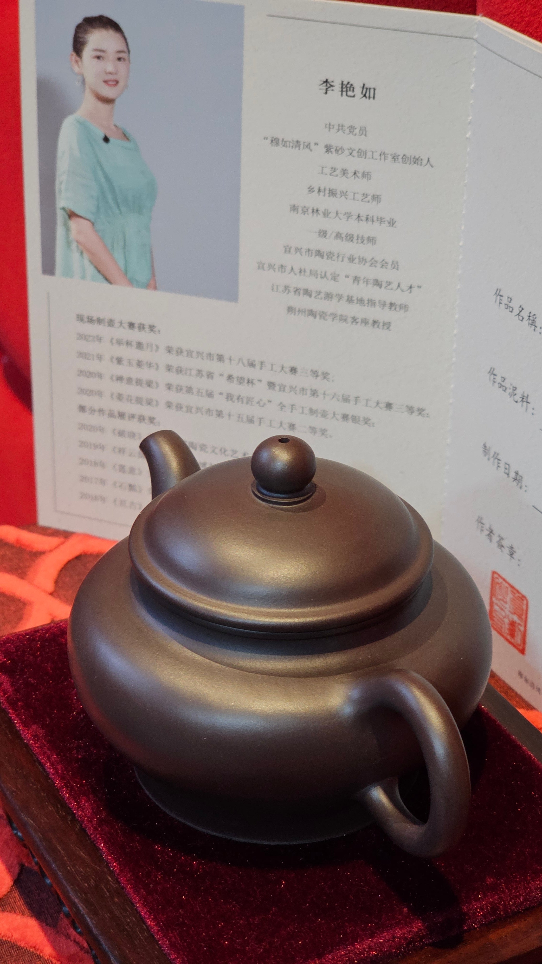 《高耀日》"Gao Yao Ri", 242.3ml, Gao Wen Zi Ni 高温紫泥 ~ Crafted by L3A Consummate Master Artist Li Yan Ru 李艳如 ~ Congratulations!to Mr A.A., 1942hrs 13th Oct 2025, Port Franks! Canada🇨🇦!