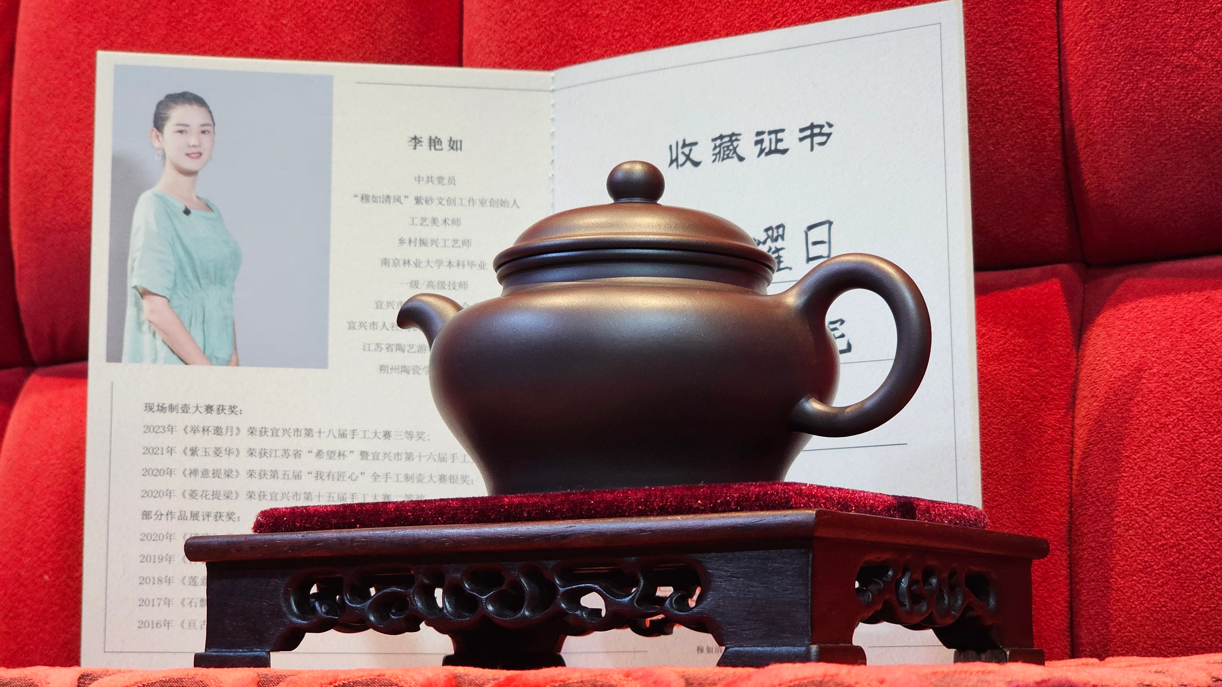 《高耀日》"Gao Yao Ri", 242.3ml, Gao Wen Zi Ni 高温紫泥 ~ Crafted by L3A Consummate Master Artist Li Yan Ru 李艳如 ~ Congratulations!to Mr A.A., 1942hrs 13th Oct 2025, Port Franks! Canada🇨🇦!