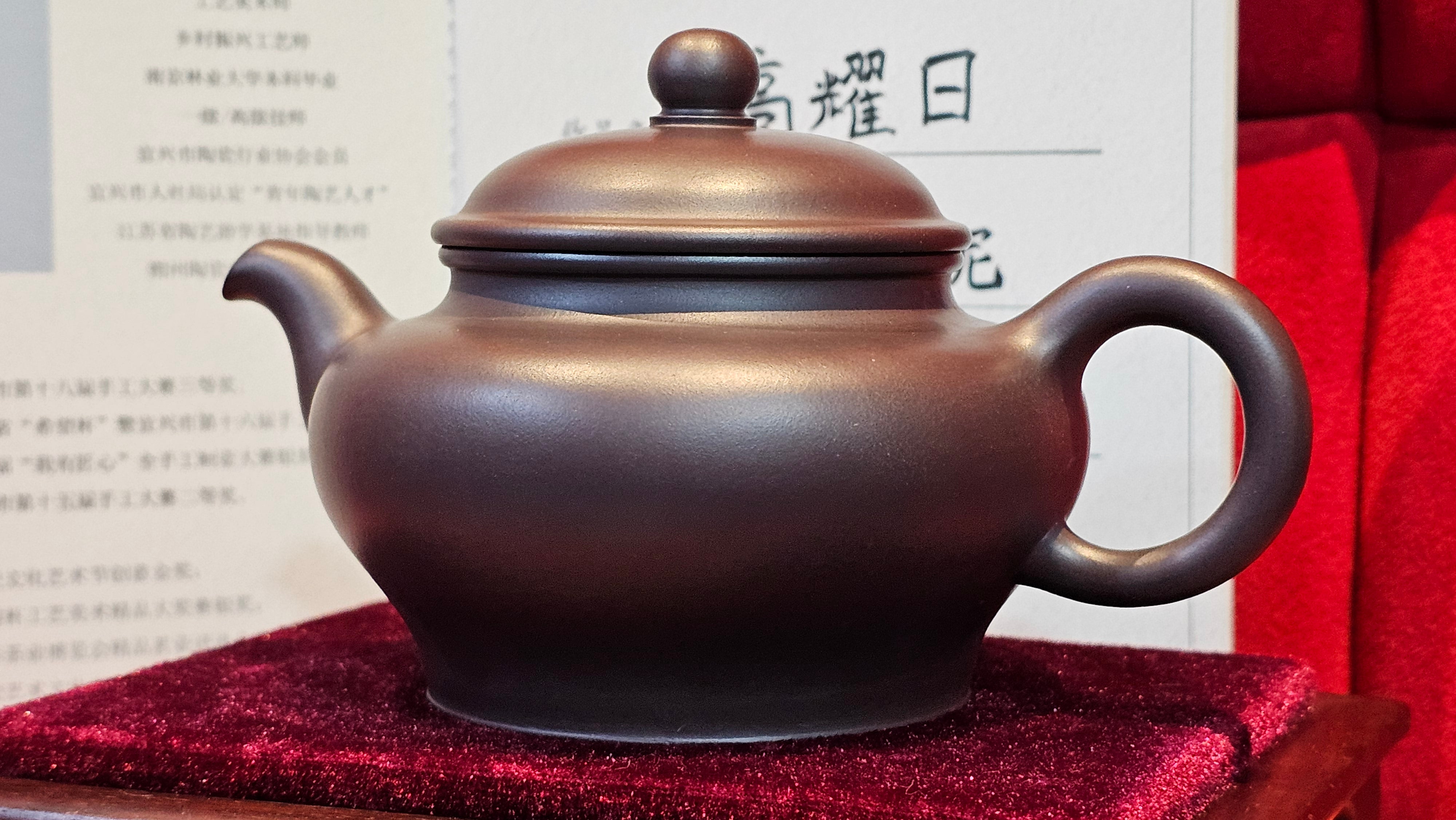 《高耀日》"Gao Yao Ri", 242.3ml, Gao Wen Zi Ni 高温紫泥 ~ Crafted by L3A Consummate Master Artist Li Yan Ru 李艳如 ~ Congratulations!to Mr A.A., 1942hrs 13th Oct 2025, Port Franks! Canada🇨🇦!