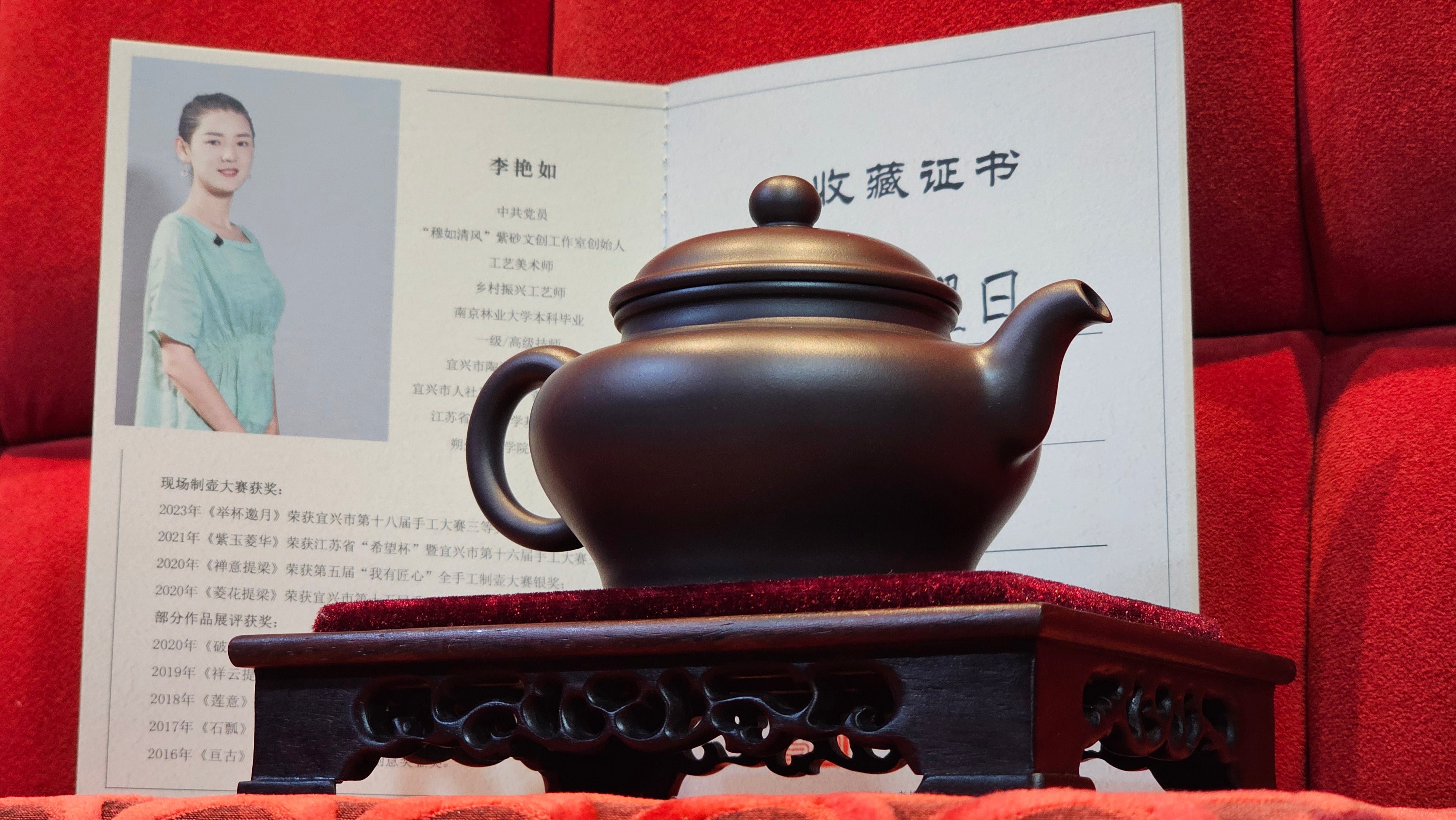 《高耀日》"Gao Yao Ri", 242.3ml, Gao Wen Zi Ni 高温紫泥 ~ Crafted by L3A Consummate Master Artist Li Yan Ru 李艳如 ~ Congratulations!to Mr A.A., 1942hrs 13th Oct 2025, Port Franks! Canada🇨🇦!