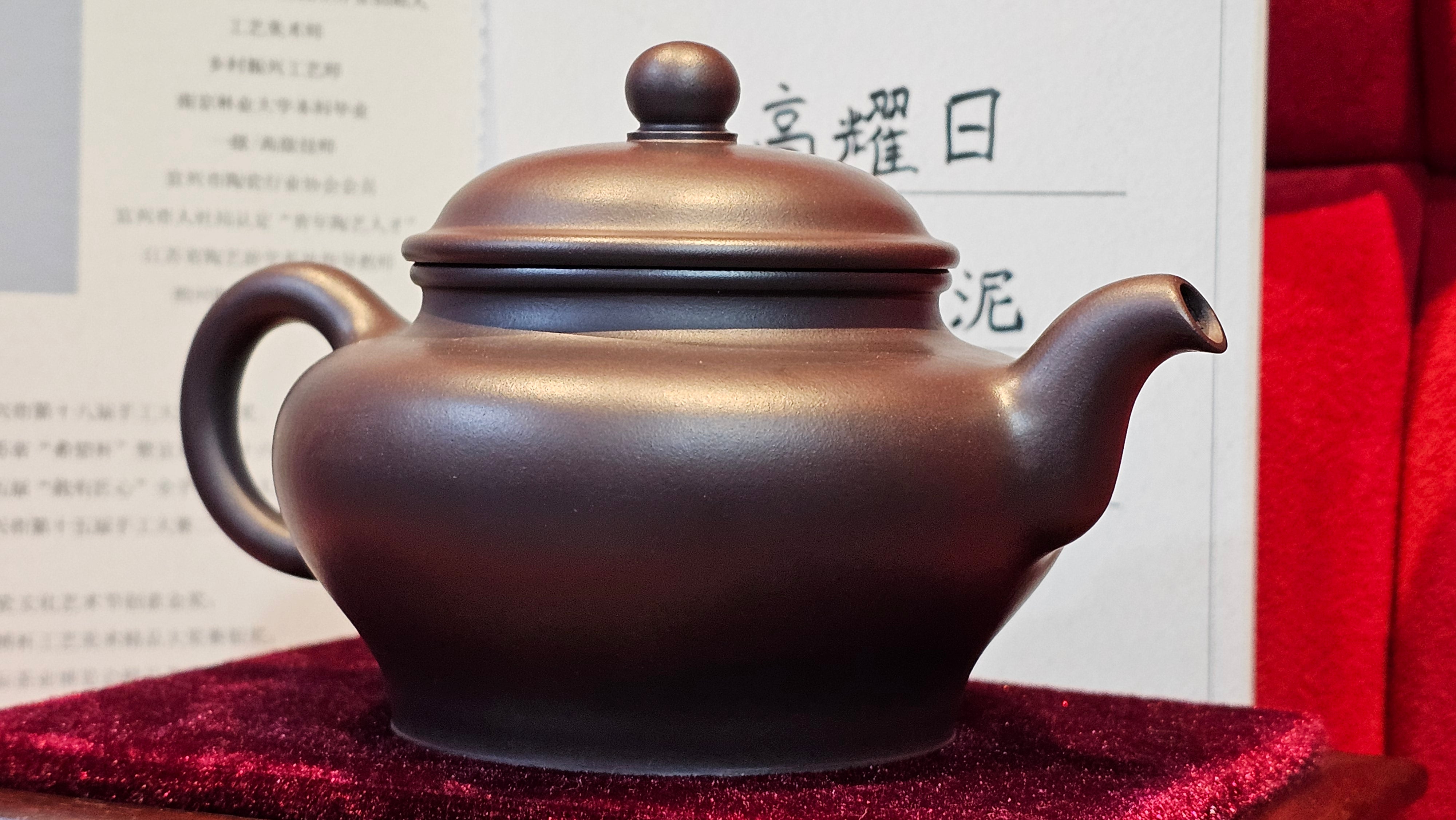 《高耀日》"Gao Yao Ri", 242.3ml, Gao Wen Zi Ni 高温紫泥 ~ Crafted by L3A Consummate Master Artist Li Yan Ru 李艳如 ~ Congratulations!to Mr A.A., 1942hrs 13th Oct 2025, Port Franks! Canada🇨🇦!