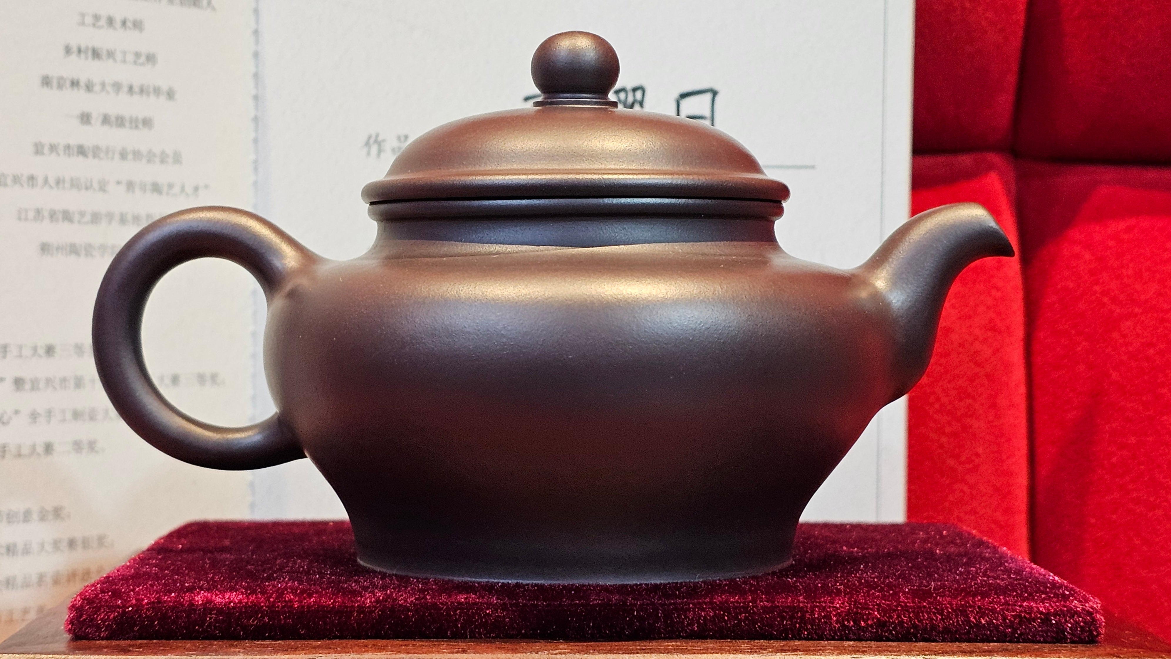 《高耀日》"Gao Yao Ri", 242.3ml, Gao Wen Zi Ni 高温紫泥 ~ Crafted by L3A Consummate Master Artist Li Yan Ru 李艳如 ~ Congratulations!to Mr A.A., 1942hrs 13th Oct 2025, Port Franks! Canada🇨🇦!