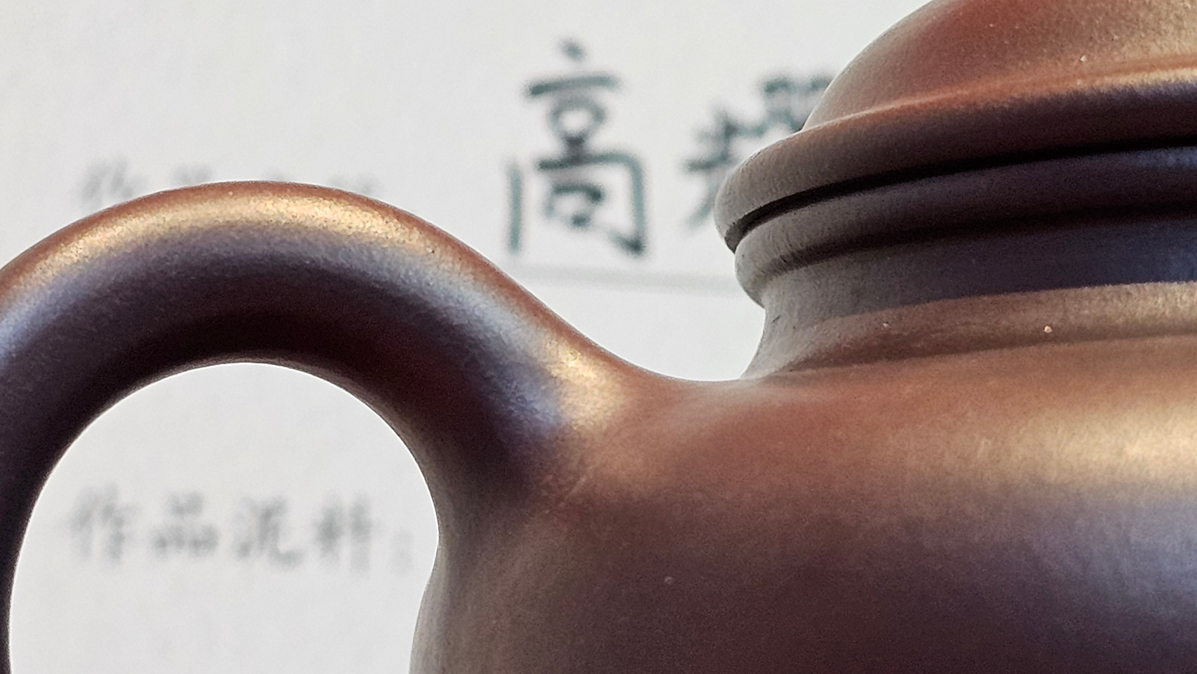 《高耀日》"Gao Yao Ri", 242.3ml, Gao Wen Zi Ni 高温紫泥 ~ Crafted by L3A Consummate Master Artist Li Yan Ru 李艳如 ~ Congratulations!to Mr A.A., 1942hrs 13th Oct 2025, Port Franks! Canada🇨🇦!