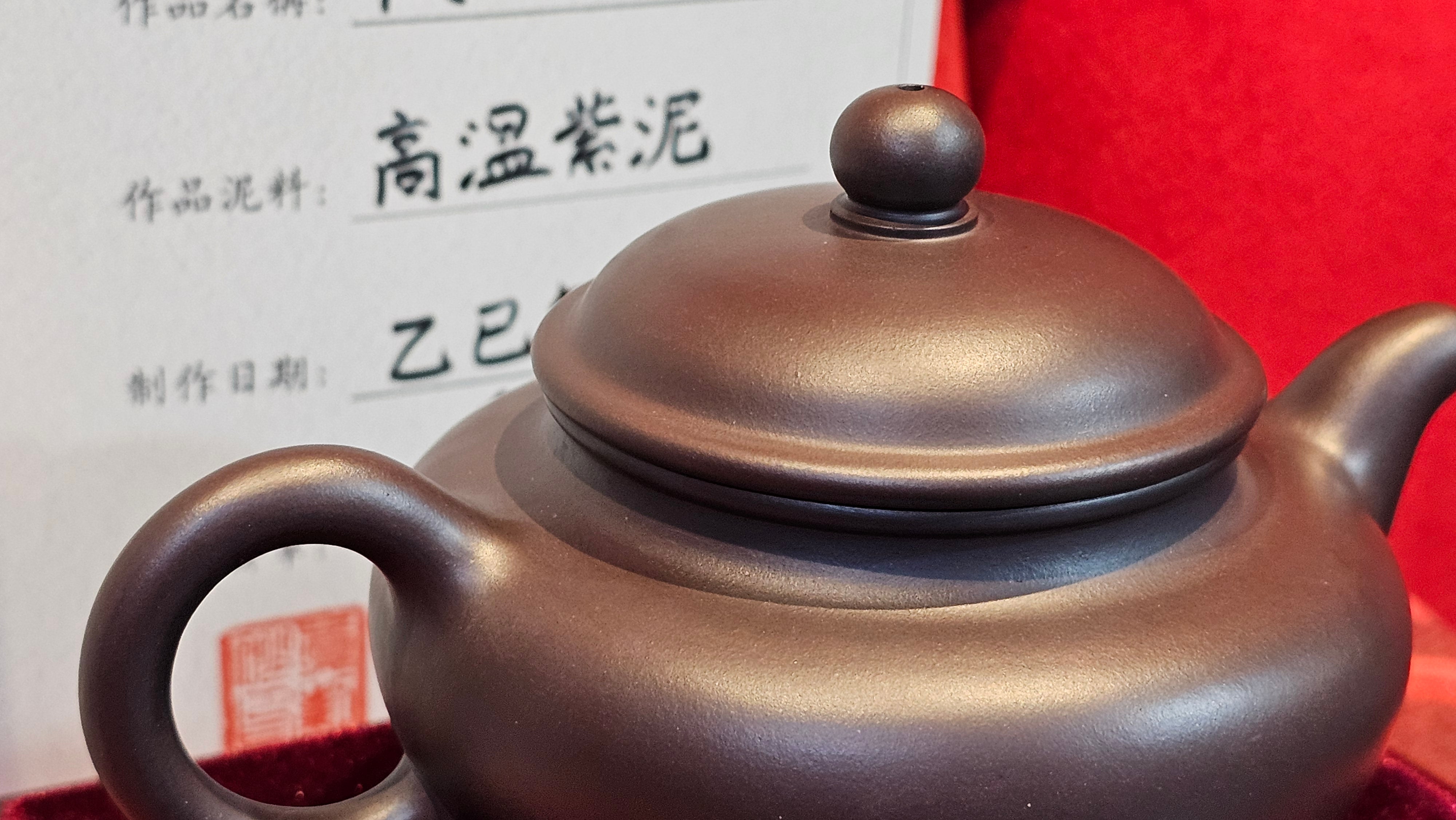 《高耀日》"Gao Yao Ri", 242.3ml, Gao Wen Zi Ni 高温紫泥 ~ Crafted by L3A Consummate Master Artist Li Yan Ru 李艳如 ~ Congratulations!to Mr A.A., 1942hrs 13th Oct 2025, Port Franks! Canada🇨🇦!