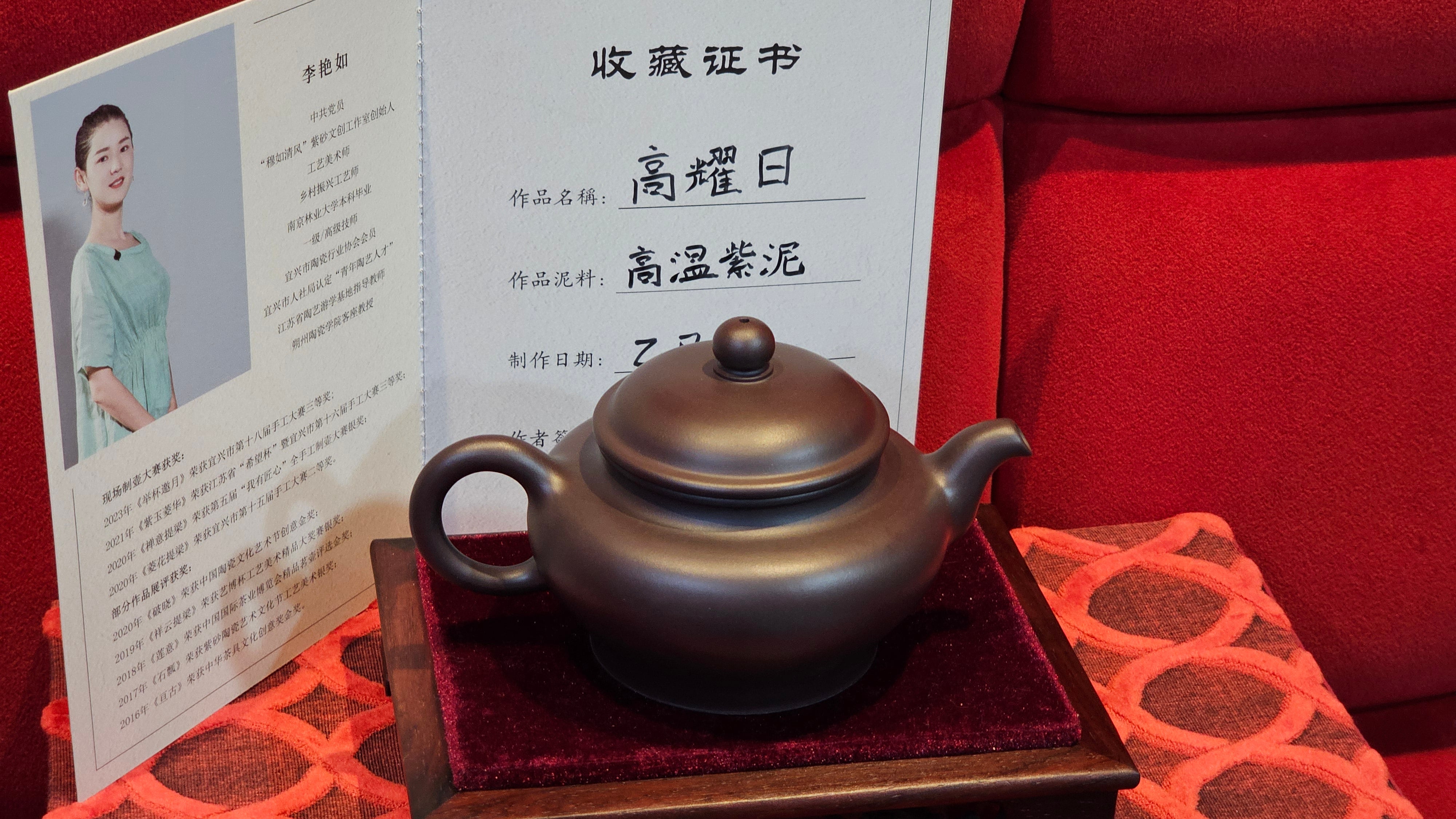 《高耀日》"Gao Yao Ri", 242.3ml, Gao Wen Zi Ni 高温紫泥 ~ Crafted by L3A Consummate Master Artist Li Yan Ru 李艳如 ~ Congratulations!to Mr A.A., 1942hrs 13th Oct 2025, Port Franks! Canada🇨🇦!