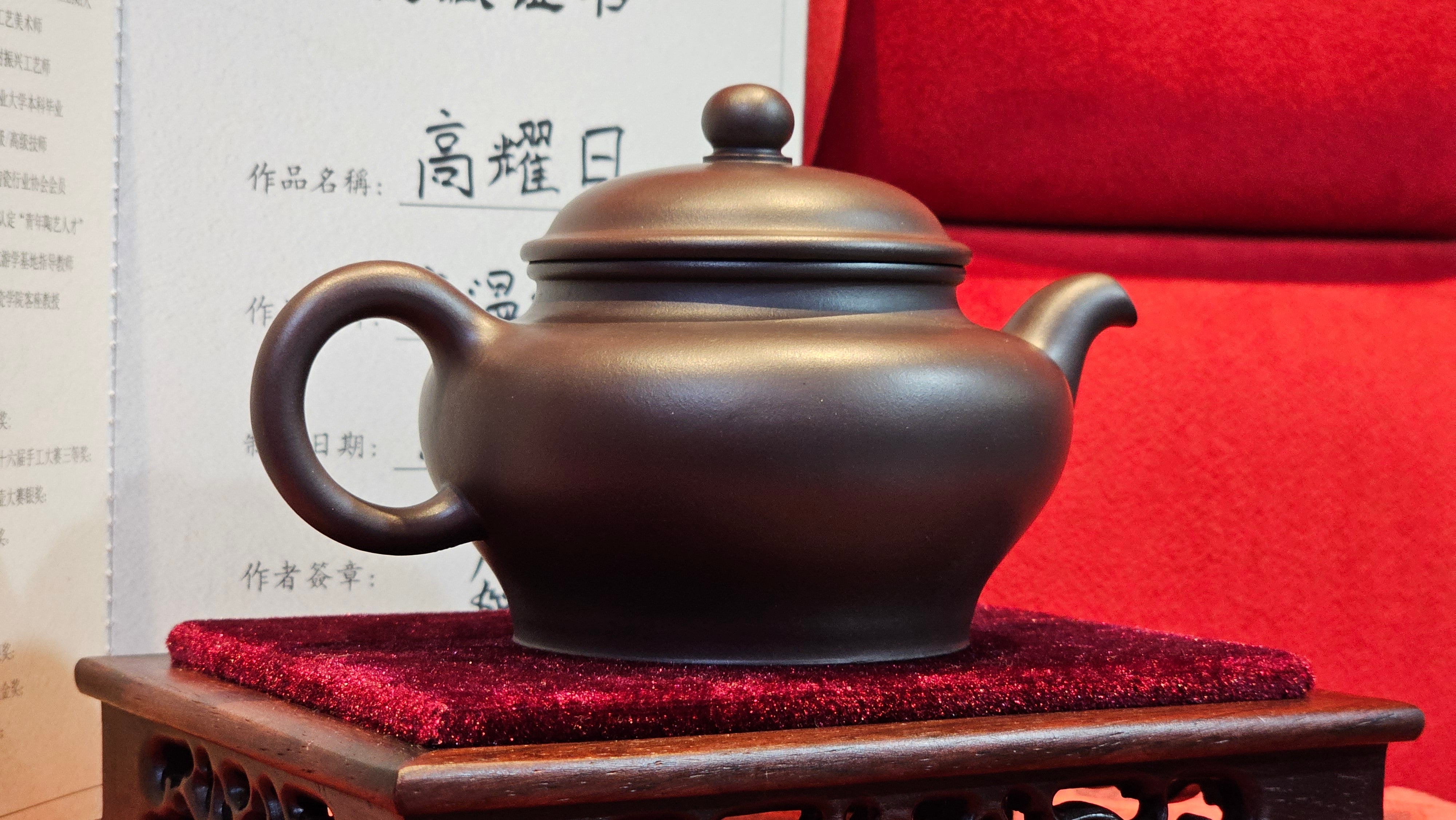 《高耀日》"Gao Yao Ri", 242.3ml, Gao Wen Zi Ni 高温紫泥 ~ Crafted by L3A Consummate Master Artist Li Yan Ru 李艳如 ~ Congratulations!to Mr A.A., 1942hrs 13th Oct 2025, Port Franks! Canada🇨🇦!