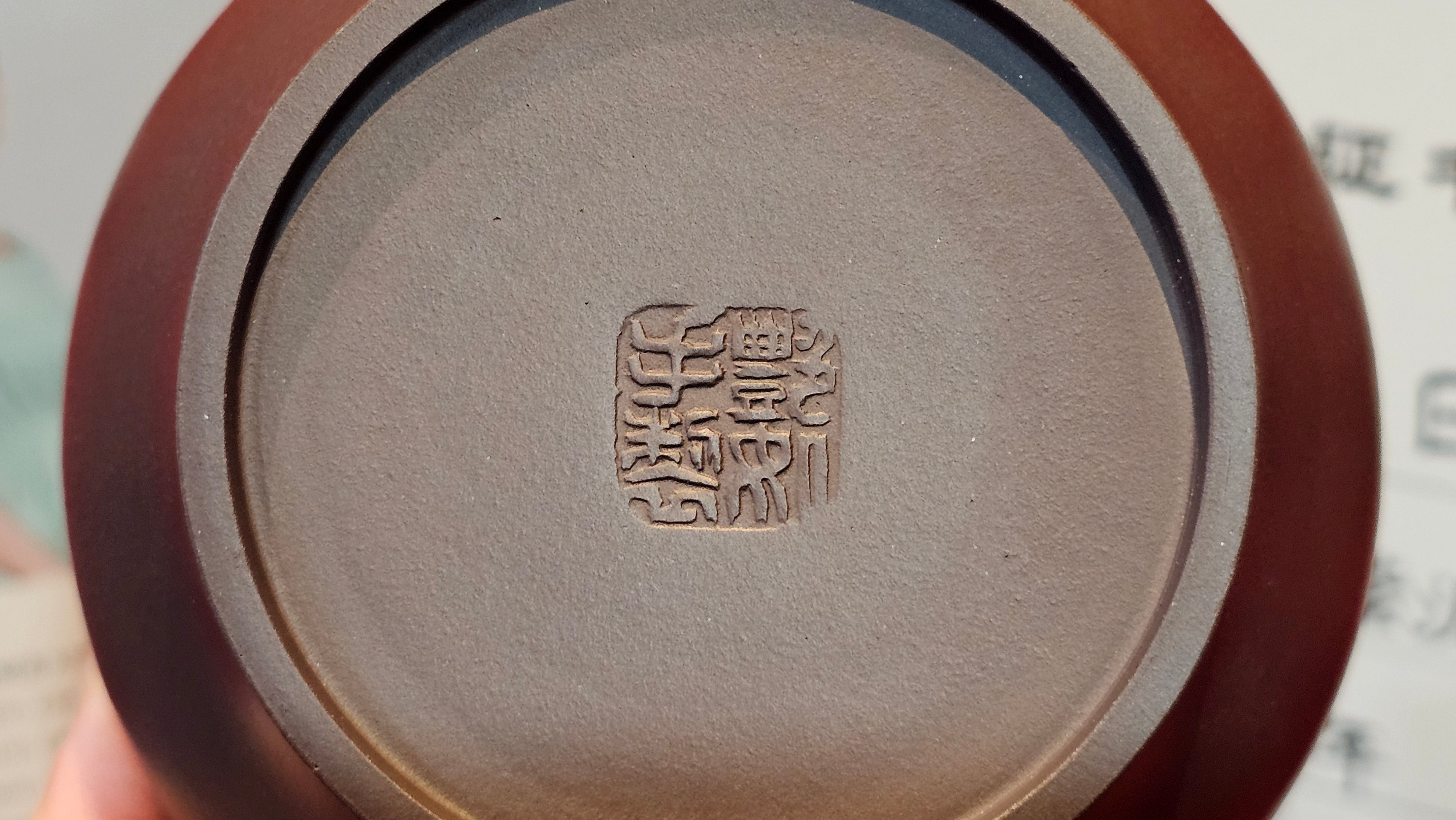 《高耀日》"Gao Yao Ri", 242.3ml, Gao Wen Zi Ni 高温紫泥 ~ Crafted by L3A Consummate Master Artist Li Yan Ru 李艳如 ~ Congratulations!to Mr A.A., 1942hrs 13th Oct 2025, Port Franks! Canada🇨🇦!