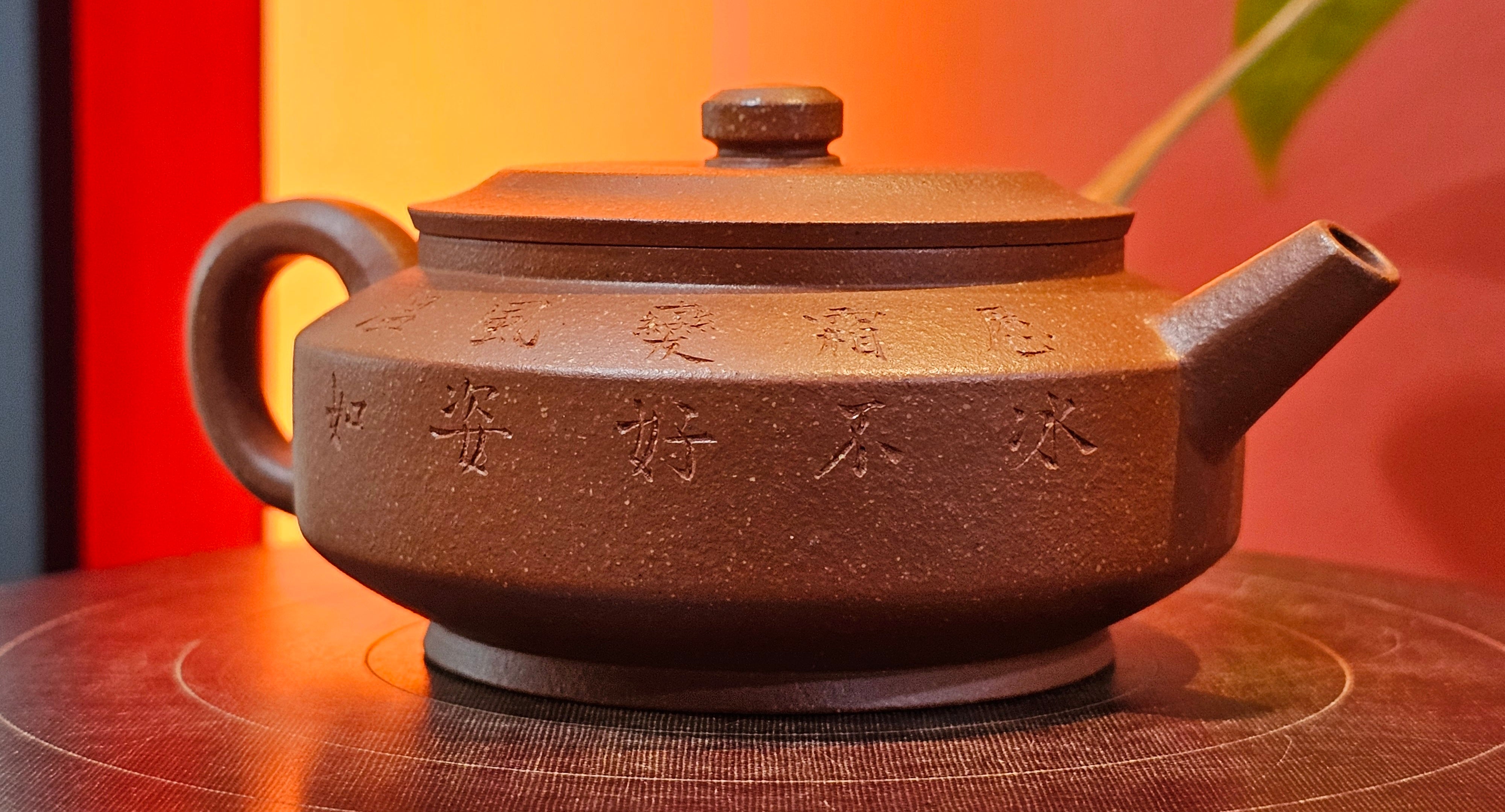 Zhou Pan《周盘》, 166.8ml, Hong Jiang Po Ni 红降坡泥, by Craftsman Zhu Shu 朱舒!~Engraving of Bamboos and Verse by Craftsman Mu Shan 牧山 ~!Congratulations!to Mr C.B., 0117hrs 13th Oct 2025. Inglewood! CA.