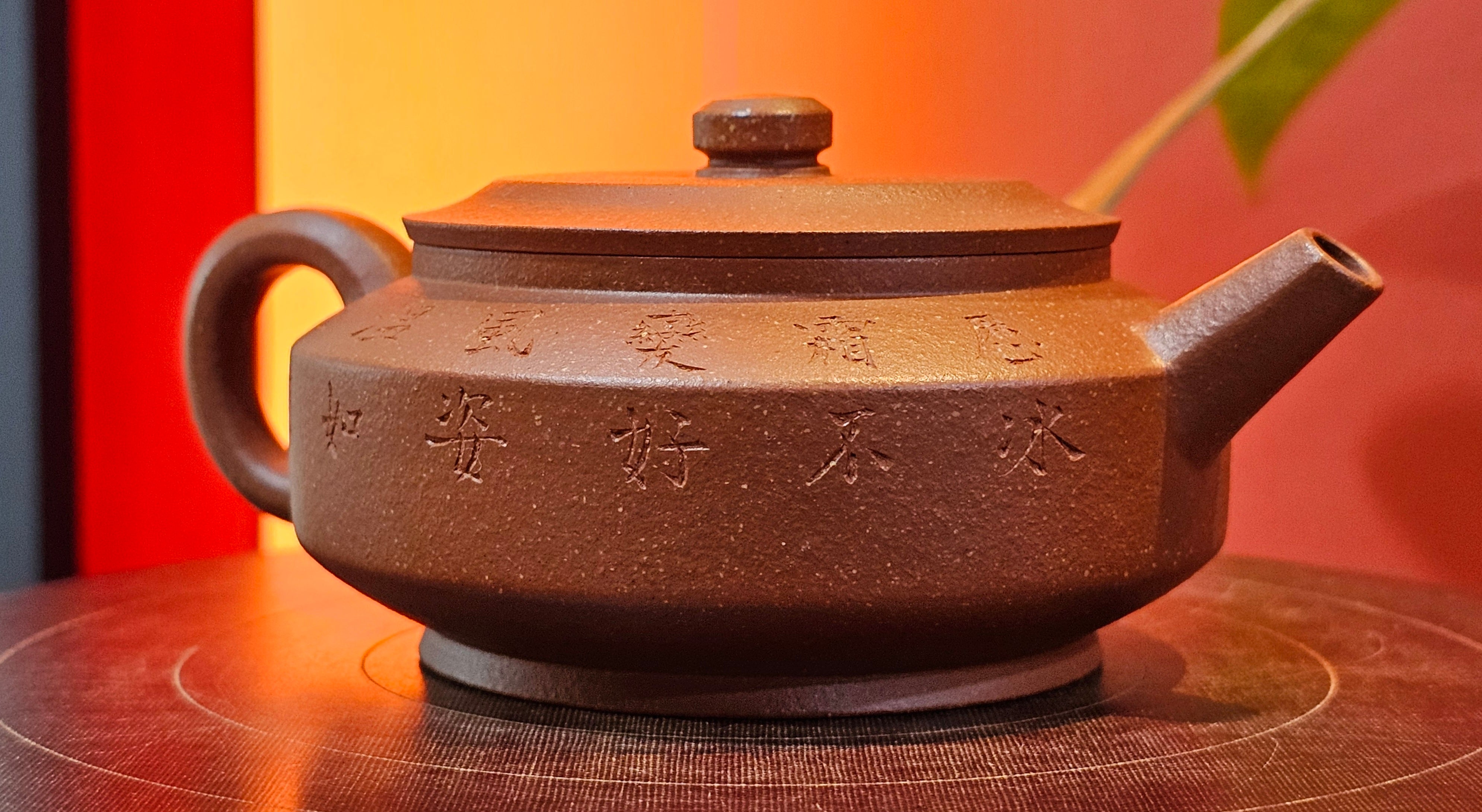 Zhou Pan《周盘》, 166.8ml, Hong Jiang Po Ni 红降坡泥, by Craftsman Zhu Shu 朱舒!~Engraving of Bamboos and Verse by Craftsman Mu Shan 牧山 ~!Congratulations!to Mr C.B., 0117hrs 13th Oct 2025. Inglewood! CA.