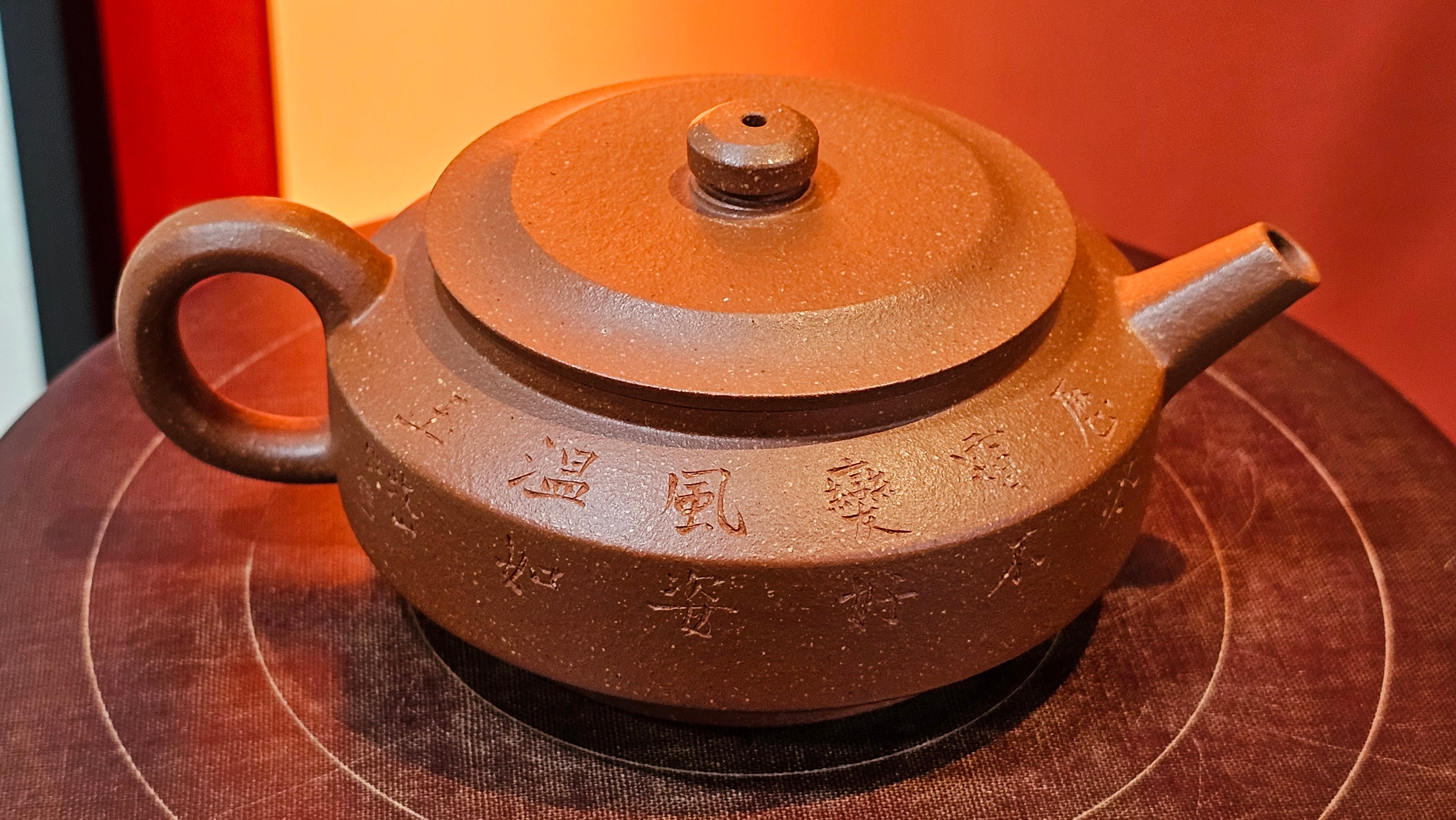 Zhou Pan《周盘》, 166.8ml, Hong Jiang Po Ni 红降坡泥, by Craftsman Zhu Shu 朱舒!~Engraving of Bamboos and Verse by Craftsman Mu Shan 牧山 ~!Congratulations!to Mr C.B., 0117hrs 13th Oct 2025. Inglewood! CA.