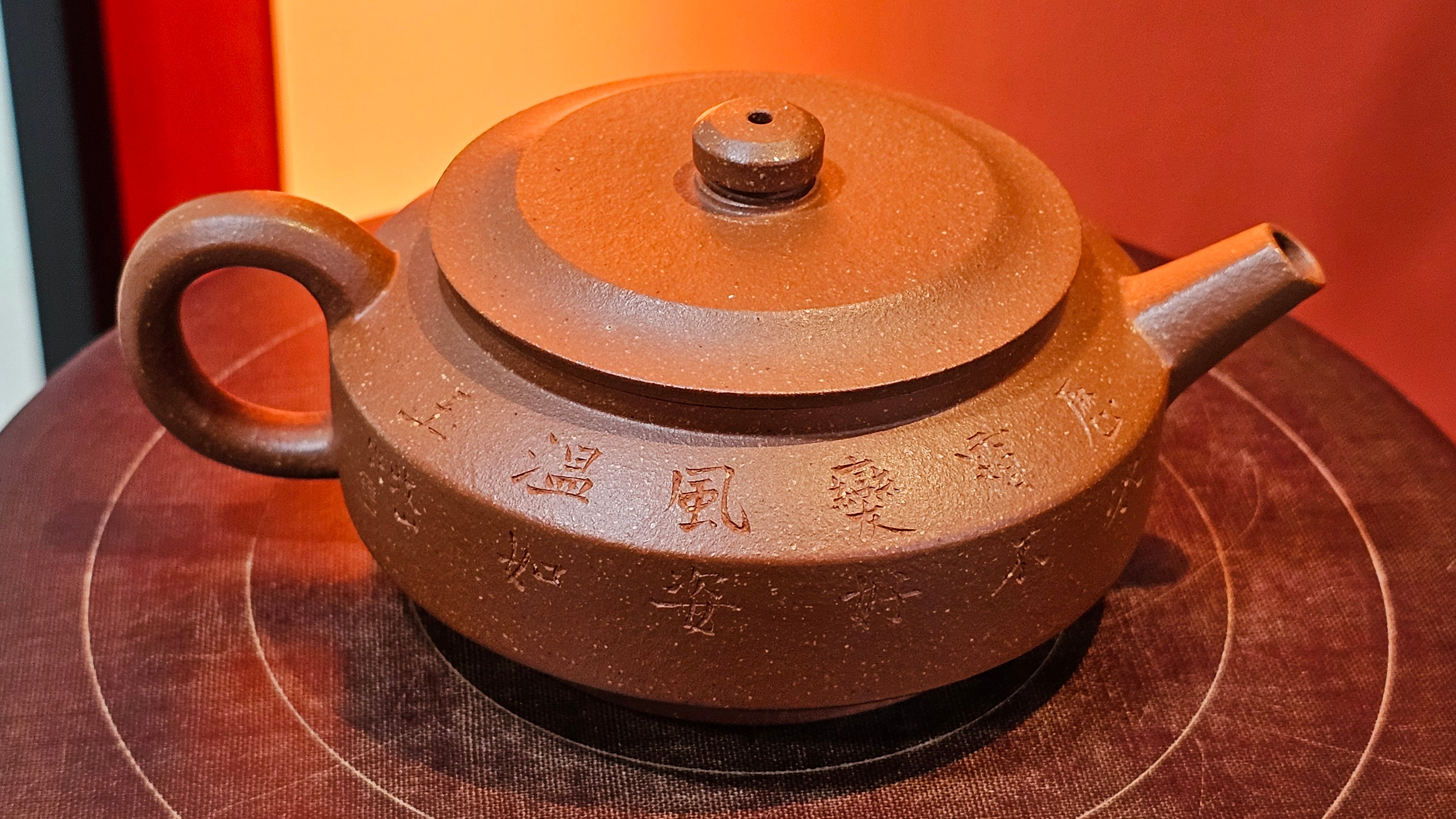 Zhou Pan《周盘》, 166.8ml, Hong Jiang Po Ni 红降坡泥, by Craftsman Zhu Shu 朱舒!~Engraving of Bamboos and Verse by Craftsman Mu Shan 牧山 ~!Congratulations!to Mr C.B., 0117hrs 13th Oct 2025. Inglewood! CA.