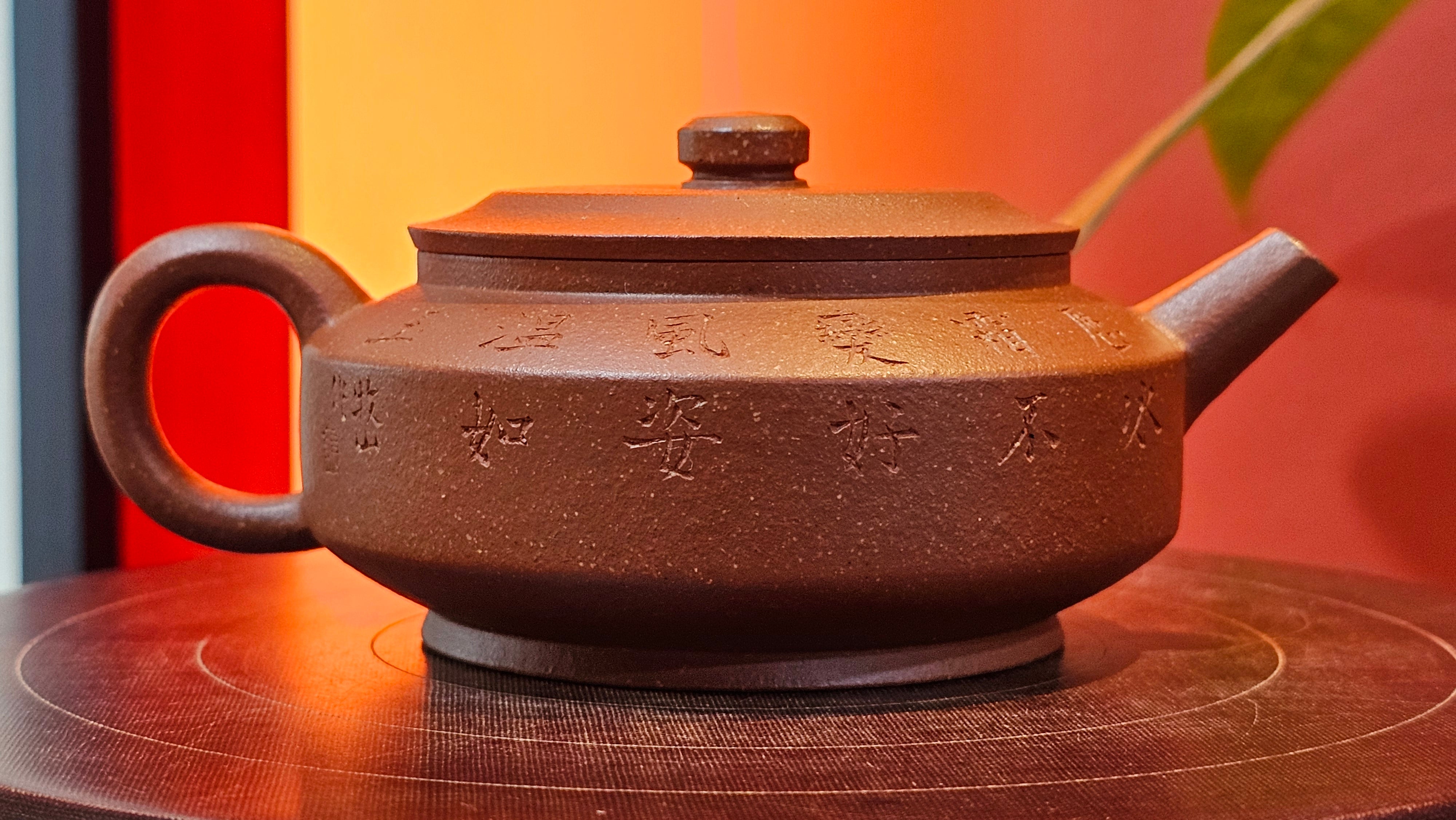 Zhou Pan《周盘》, 166.8ml, Hong Jiang Po Ni 红降坡泥, by Craftsman Zhu Shu 朱舒!~Engraving of Bamboos and Verse by Craftsman Mu Shan 牧山 ~!Congratulations!to Mr C.B., 0117hrs 13th Oct 2025. Inglewood! CA.