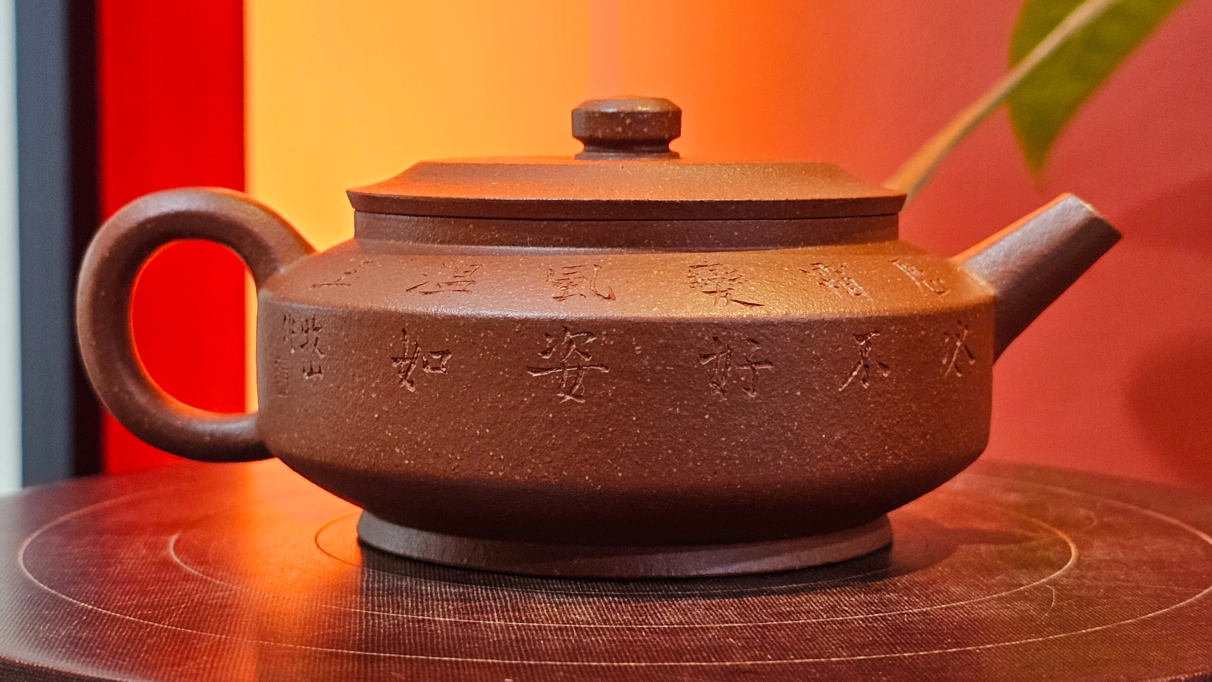 Zhou Pan《周盘》, 166.8ml, Hong Jiang Po Ni 红降坡泥, by Craftsman Zhu Shu 朱舒!~Engraving of Bamboos and Verse by Craftsman Mu Shan 牧山 ~!Congratulations!to Mr C.B., 0117hrs 13th Oct 2025. Inglewood! CA.