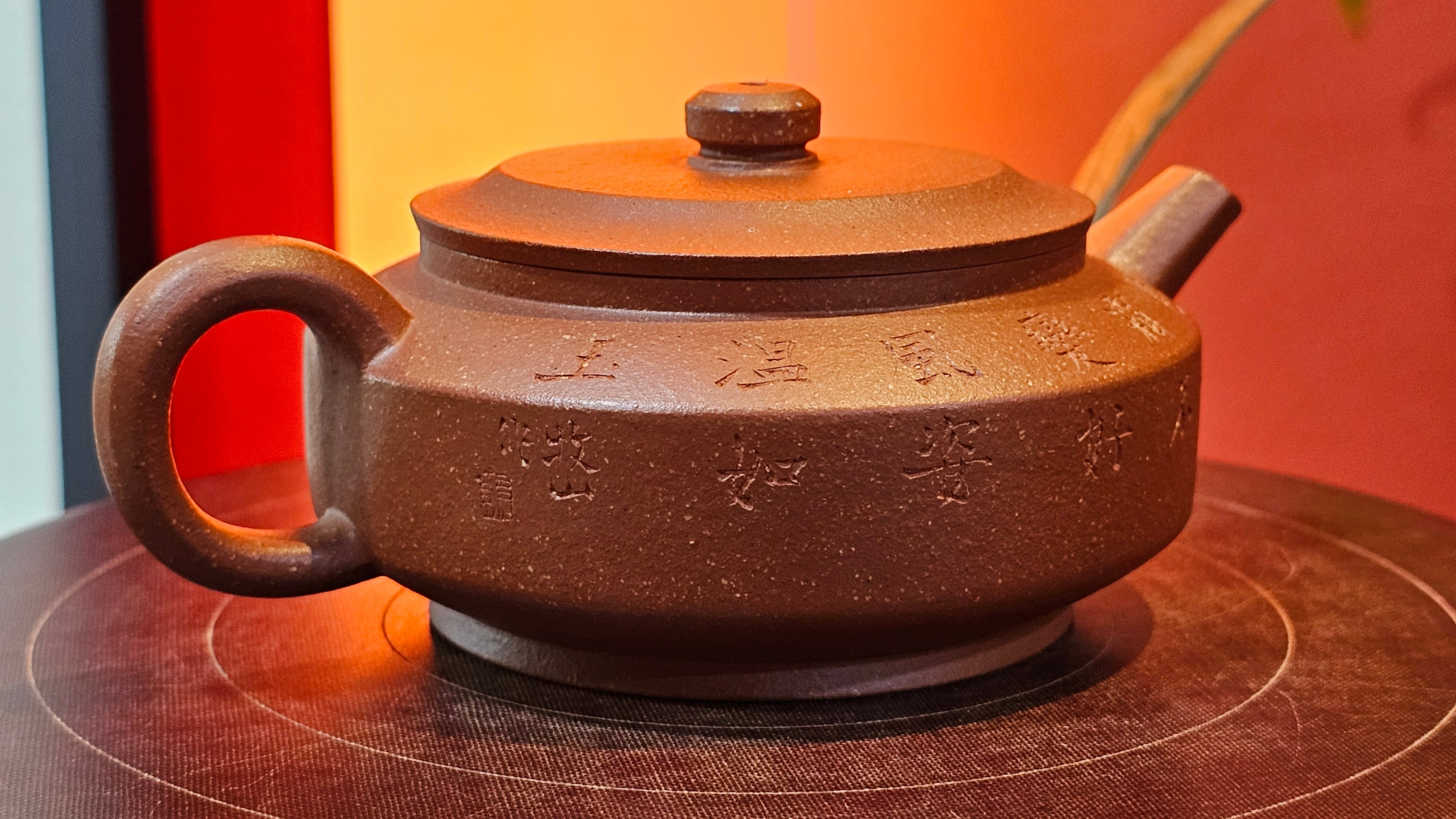 Zhou Pan《周盘》, 166.8ml, Hong Jiang Po Ni 红降坡泥, by Craftsman Zhu Shu 朱舒!~Engraving of Bamboos and Verse by Craftsman Mu Shan 牧山 ~!Congratulations!to Mr C.B., 0117hrs 13th Oct 2025. Inglewood! CA.