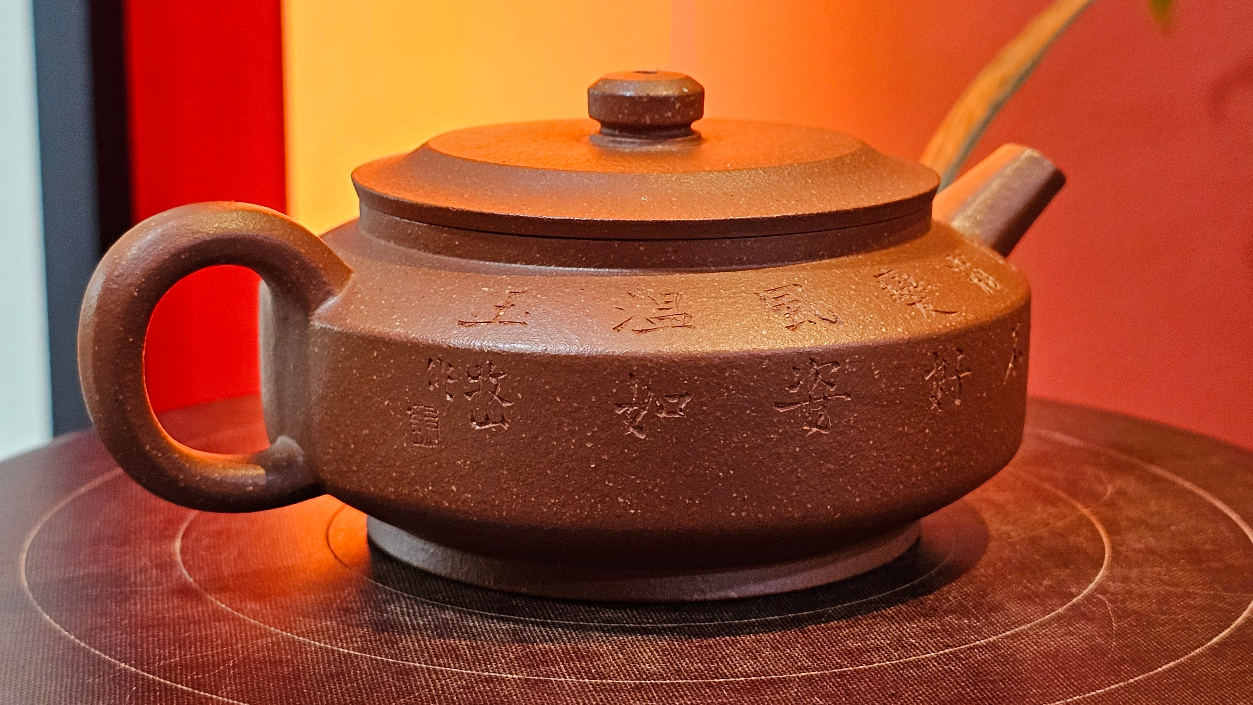 Zhou Pan《周盘》, 166.8ml, Hong Jiang Po Ni 红降坡泥, by Craftsman Zhu Shu 朱舒!~Engraving of Bamboos and Verse by Craftsman Mu Shan 牧山 ~!Congratulations!to Mr C.B., 0117hrs 13th Oct 2025. Inglewood! CA.