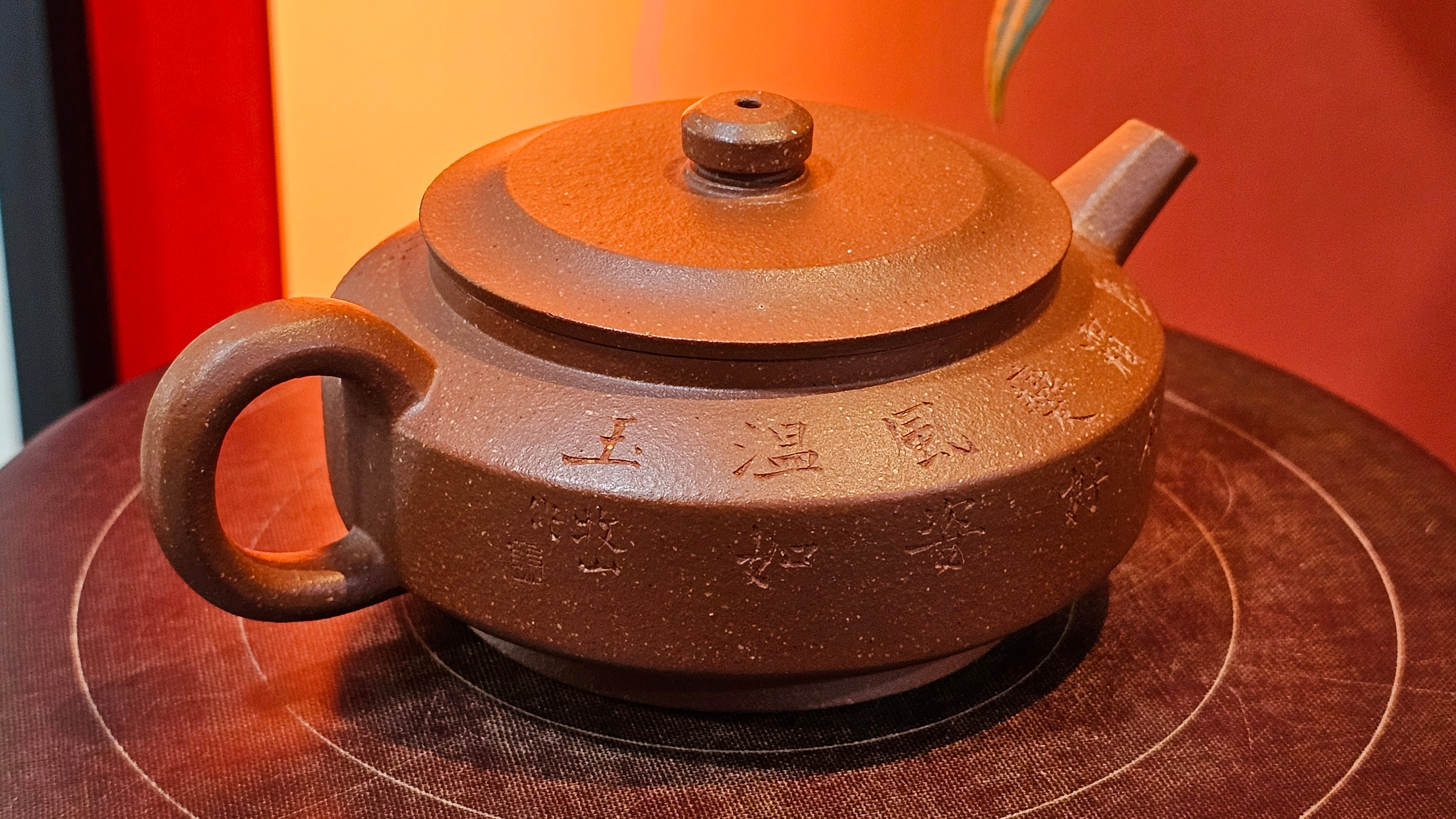 Zhou Pan《周盘》, 166.8ml, Hong Jiang Po Ni 红降坡泥, by Craftsman Zhu Shu 朱舒!~Engraving of Bamboos and Verse by Craftsman Mu Shan 牧山 ~!Congratulations!to Mr C.B., 0117hrs 13th Oct 2025. Inglewood! CA.