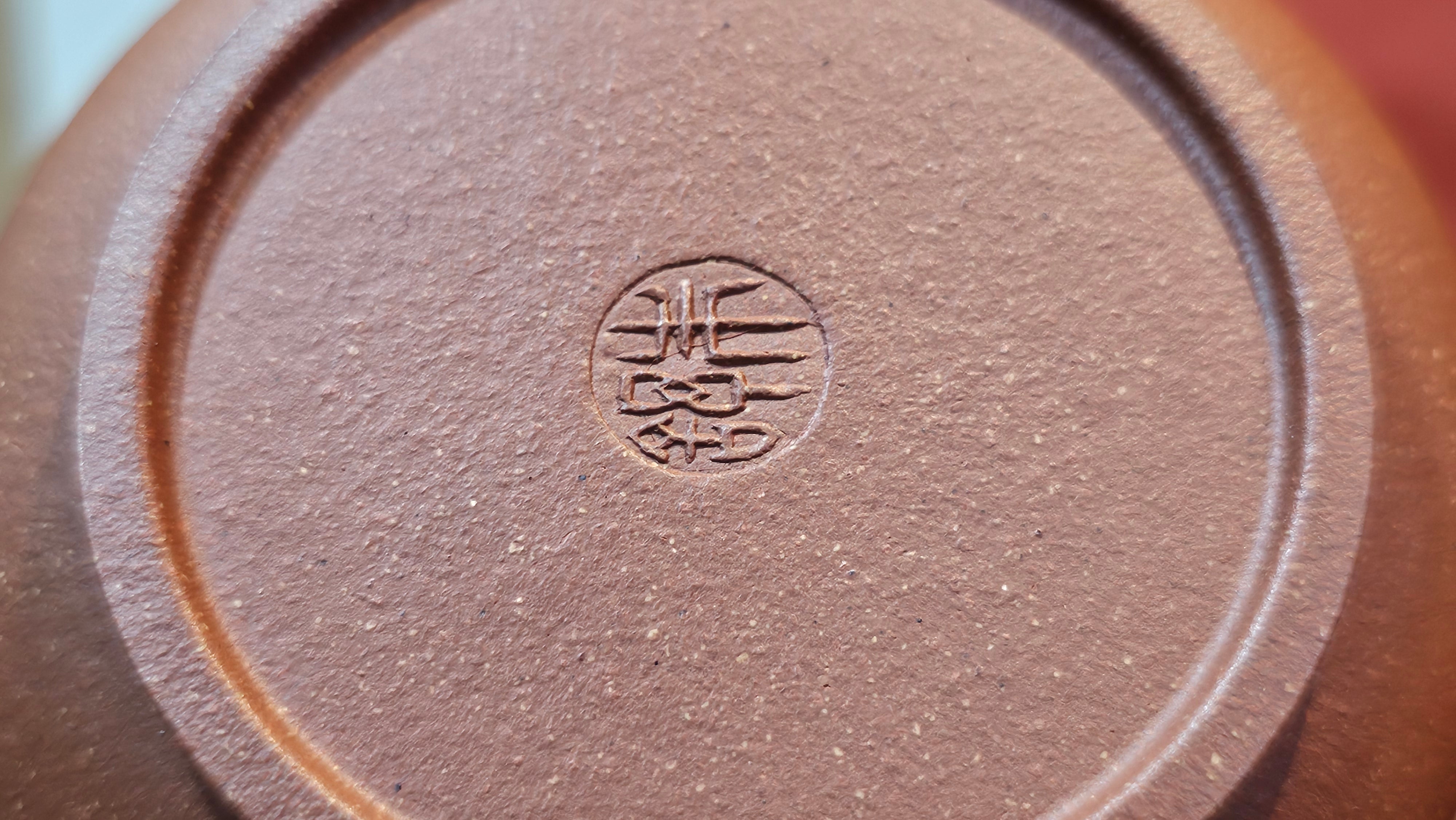 Zhou Pan《周盘》, 166.8ml, Hong Jiang Po Ni 红降坡泥, by Craftsman Zhu Shu 朱舒!~Engraving of Bamboos and Verse by Craftsman Mu Shan 牧山 ~!Congratulations!to Mr C.B., 0117hrs 13th Oct 2025. Inglewood! CA.