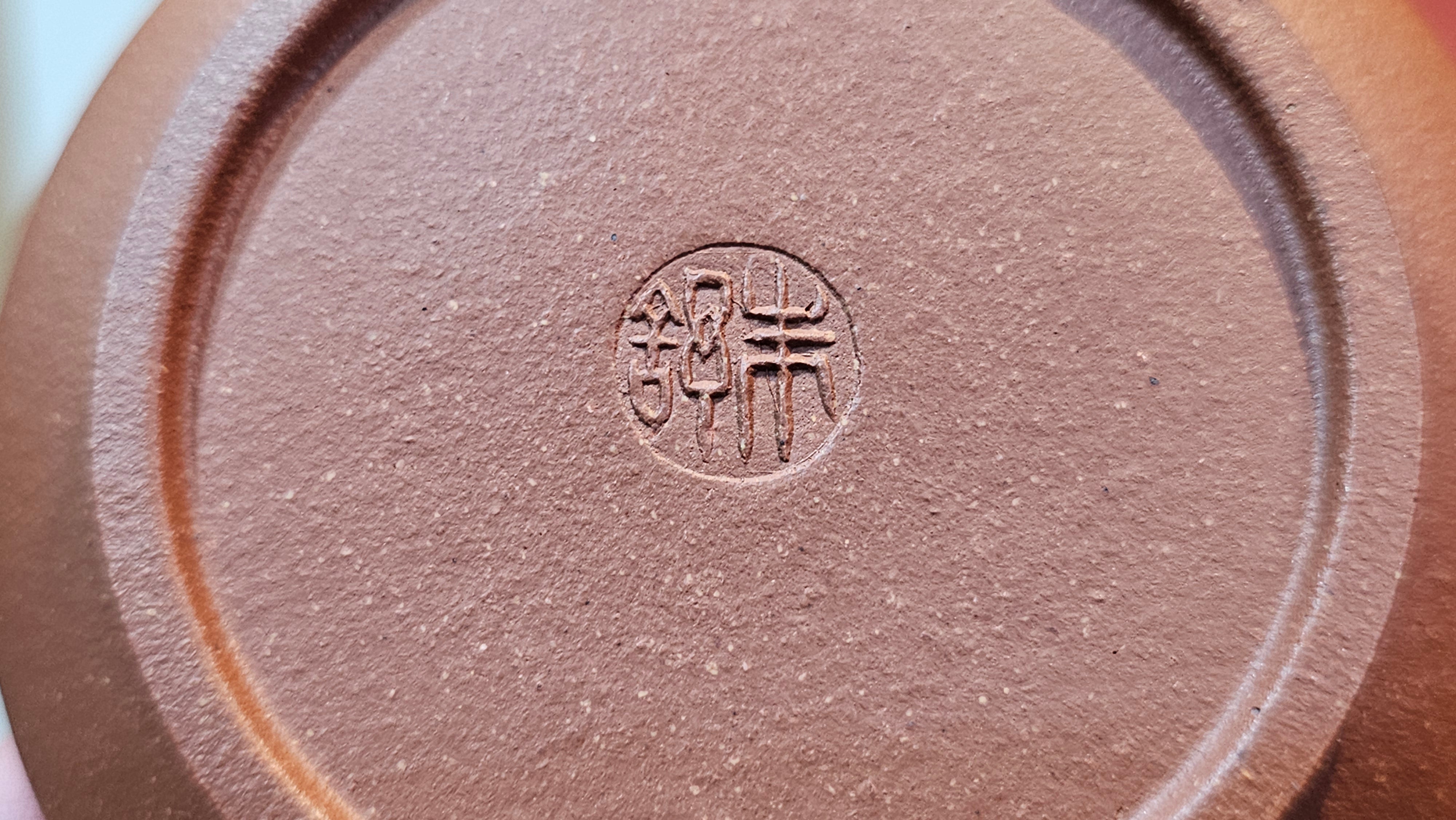 Zhou Pan《周盘》, 166.8ml, Hong Jiang Po Ni 红降坡泥, by Craftsman Zhu Shu 朱舒!~Engraving of Bamboos and Verse by Craftsman Mu Shan 牧山 ~!Congratulations!to Mr C.B., 0117hrs 13th Oct 2025. Inglewood! CA.