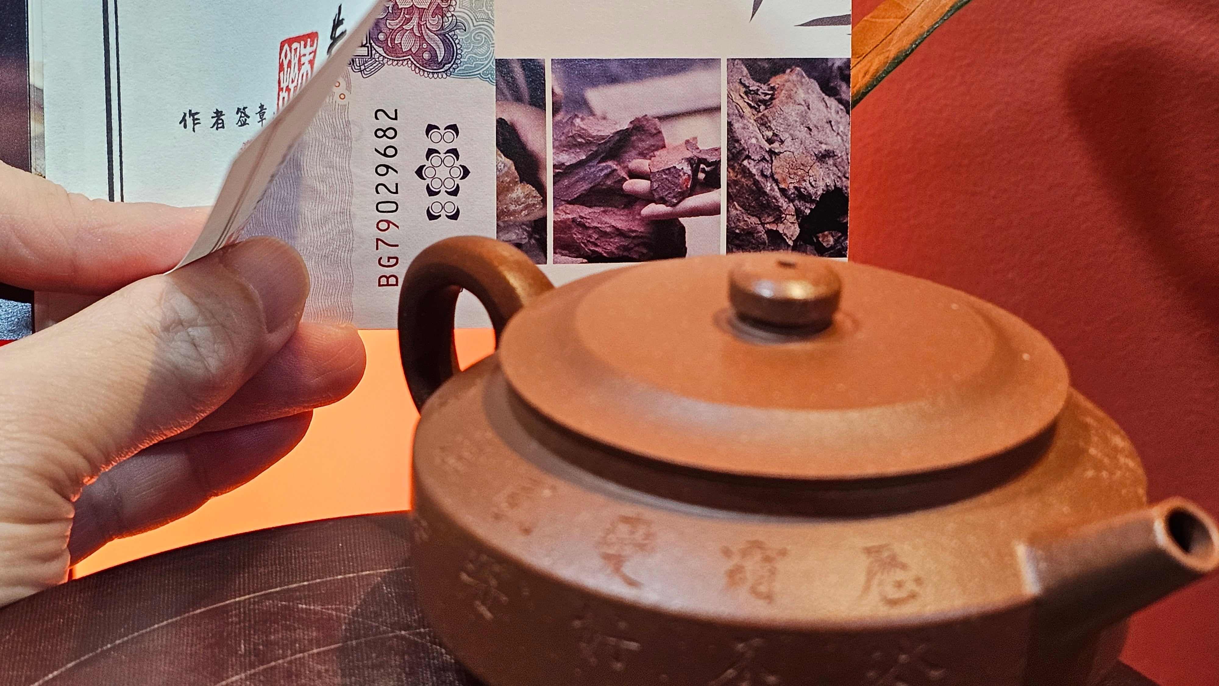 Zhou Pan《周盘》, 166.8ml, Hong Jiang Po Ni 红降坡泥, by Craftsman Zhu Shu 朱舒!~Engraving of Bamboos and Verse by Craftsman Mu Shan 牧山 ~!Congratulations!to Mr C.B., 0117hrs 13th Oct 2025. Inglewood! CA.