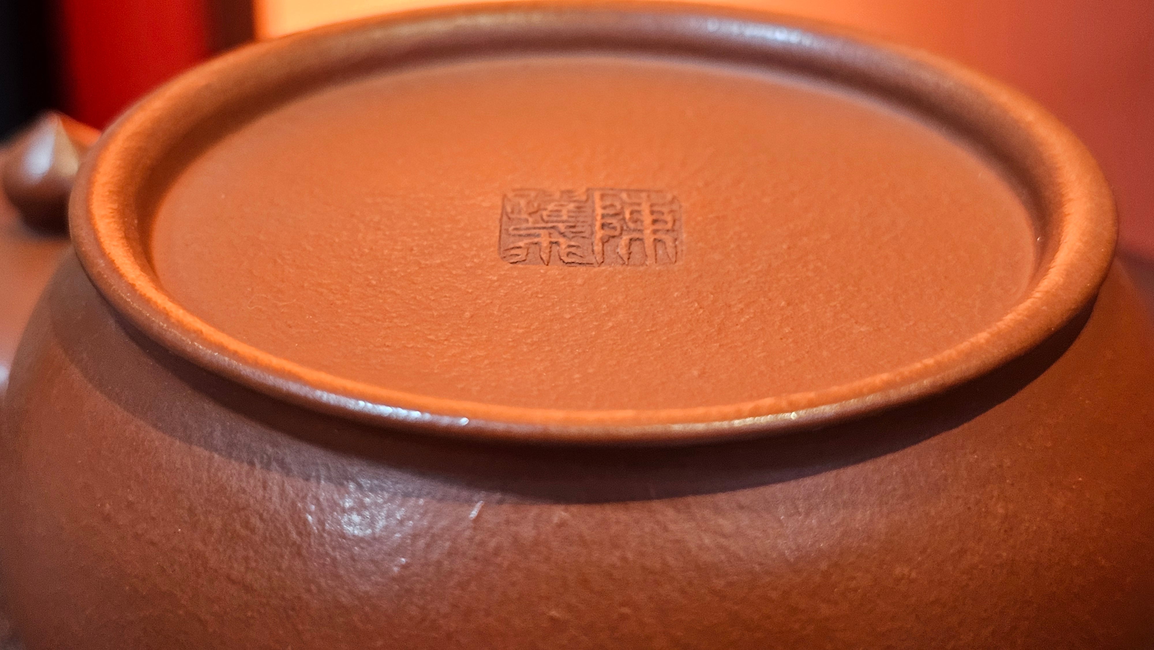 Yi Pin Hu, 170.0ml, Xiao Mei Yao Zhu Ni 小煤窑朱泥,  by Craftsman Chen Yue Fei 陈跃飞 ~!Congratulations to Mr J.G.! 2338hrs 23rd Oct 2025, Denver! CO.