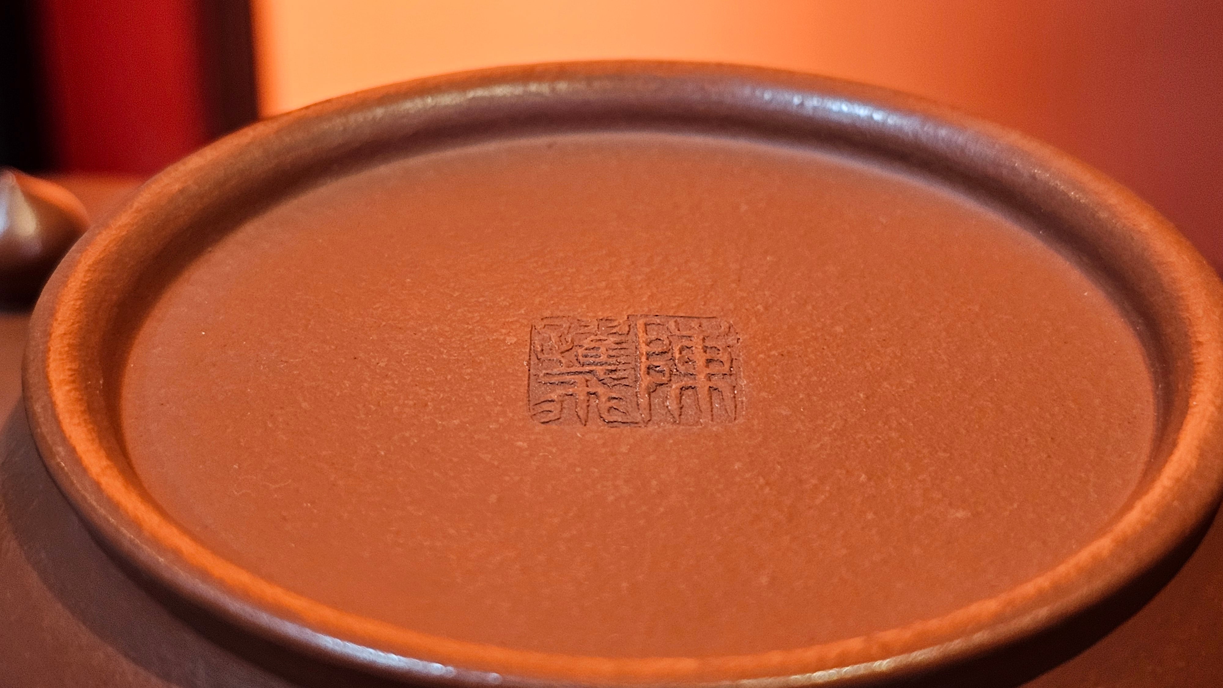 Yi Pin Hu, 170.0ml, Xiao Mei Yao Zhu Ni 小煤窑朱泥,  by Craftsman Chen Yue Fei 陈跃飞 ~!Congratulations to Mr J.G.! 2338hrs 23rd Oct 2025, Denver! CO.